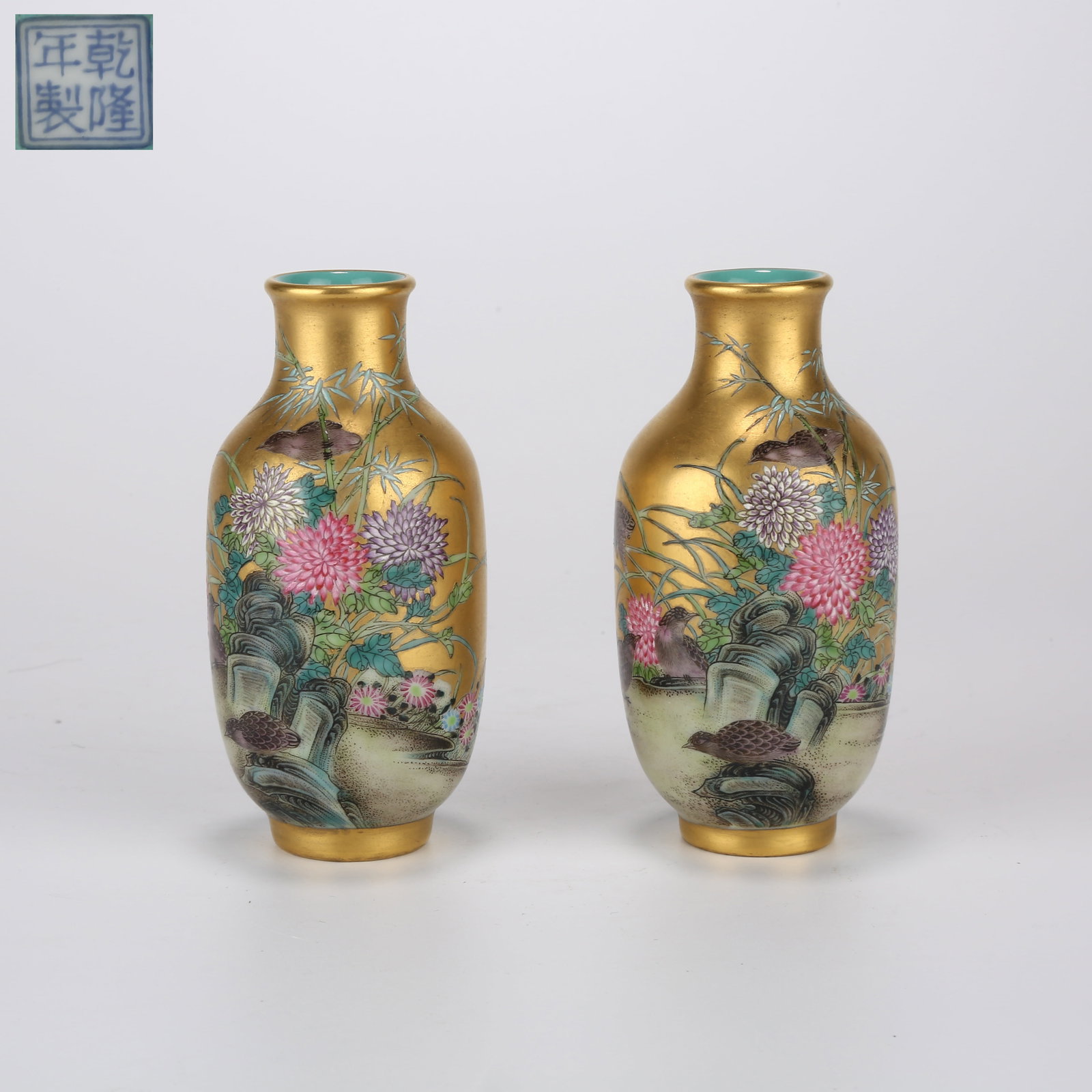 A SET OF SMALL FAMILLE ROSE BOTTLES WITH GOLD GROUND AND "PEACEFUL LIVING AND PROSPEROUS WORK" MOTIF: Set of small famille rose bottles with gold ground and "Peaceful Living and Prosperous Work" motif