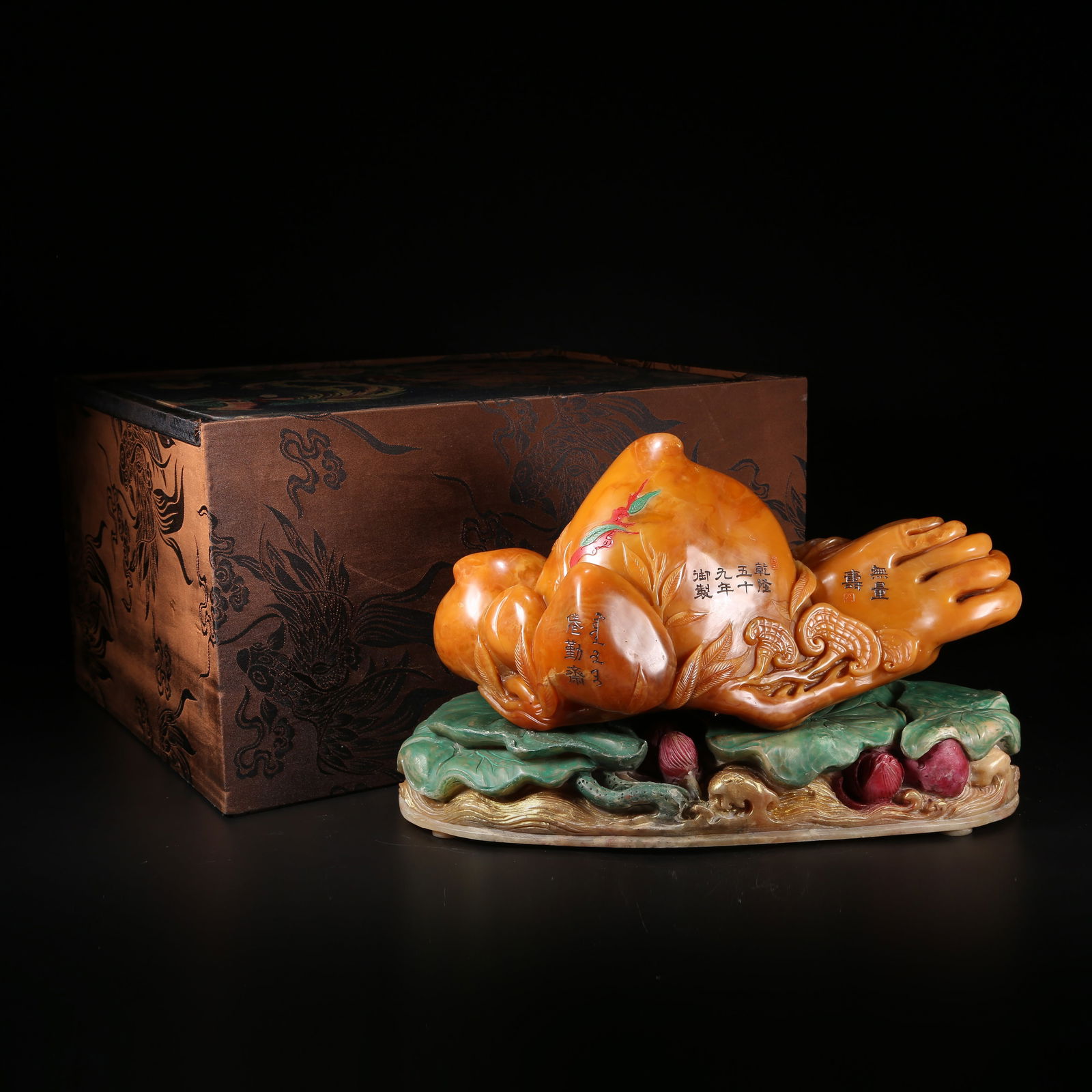 A SHOUSHAN TIANHUANG STONE "LONGEVITY WITHOUT LIMIT" ORNAMENT: Shoushan Tianhuang Stone "Longevity Without Limit" Ornament