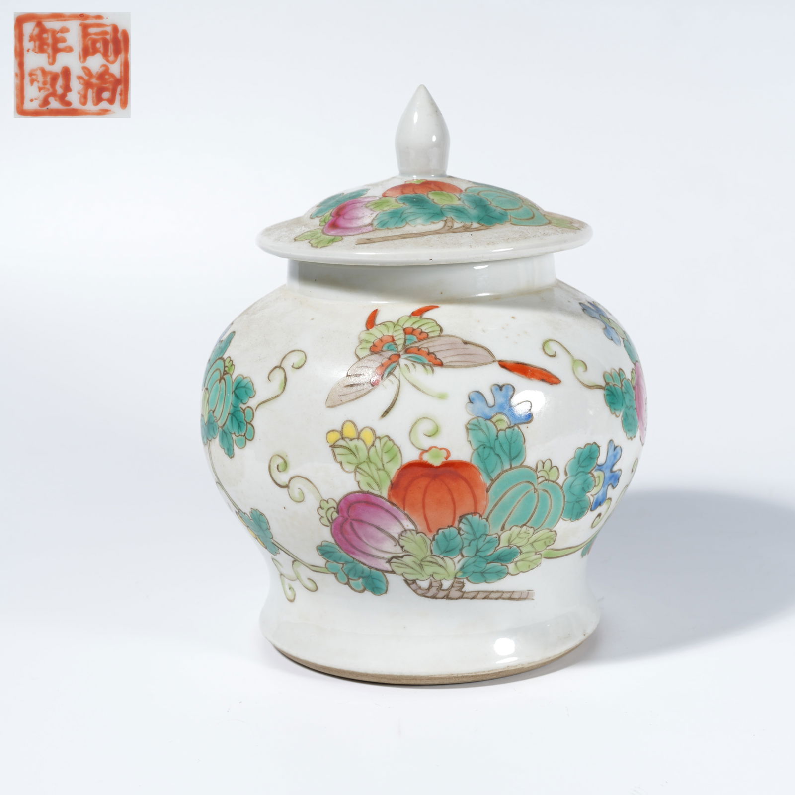 A FAMILLE-ROSE GOURD-AND-BUTTERFLY LIDDED JAR: Famille-Rose Gourd-and-Butterfly Lidded Jar