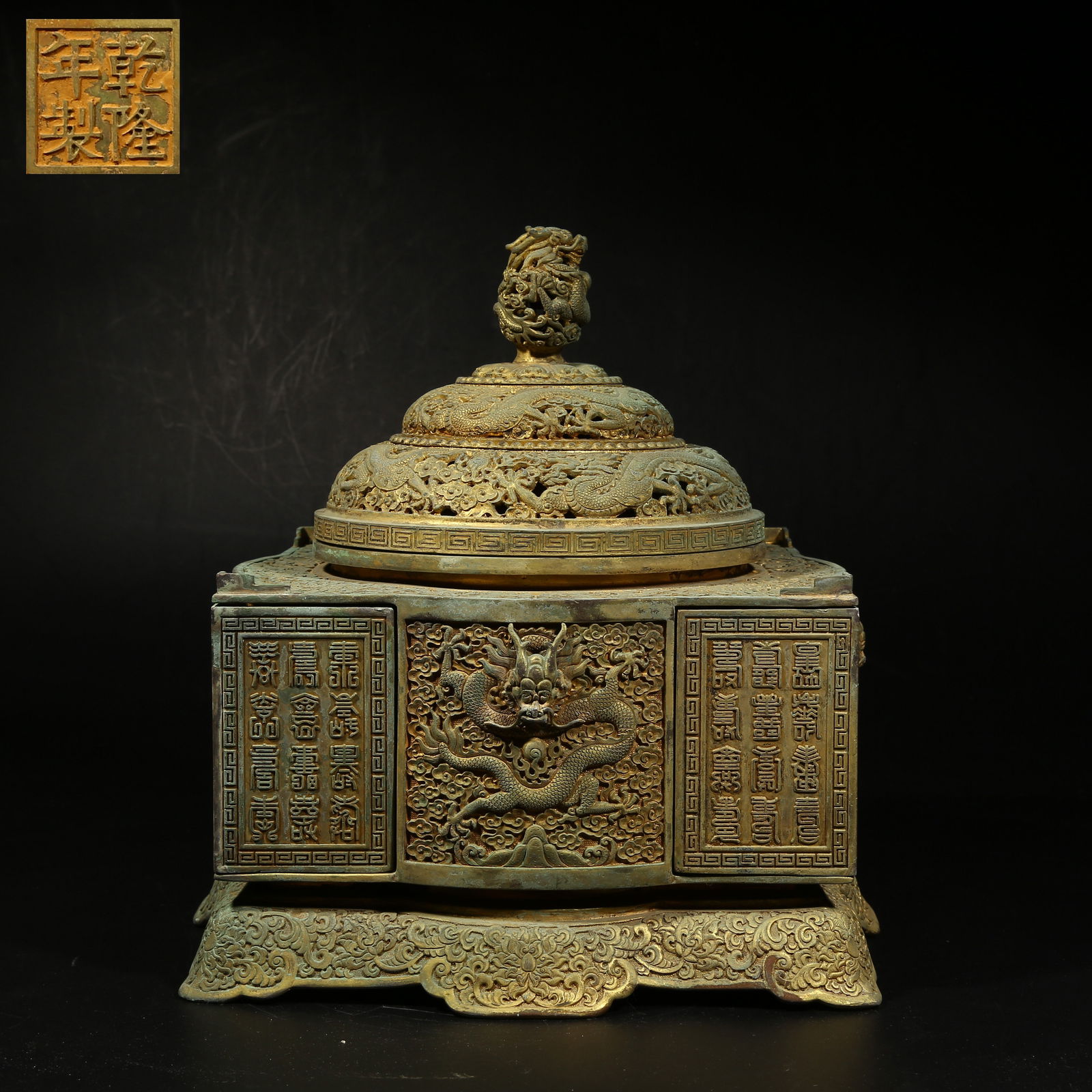 A GILDED BRONZE TREASURE BOX WITH DRAGON PATTERN: Gilded bronze treasure box with dragon pattern