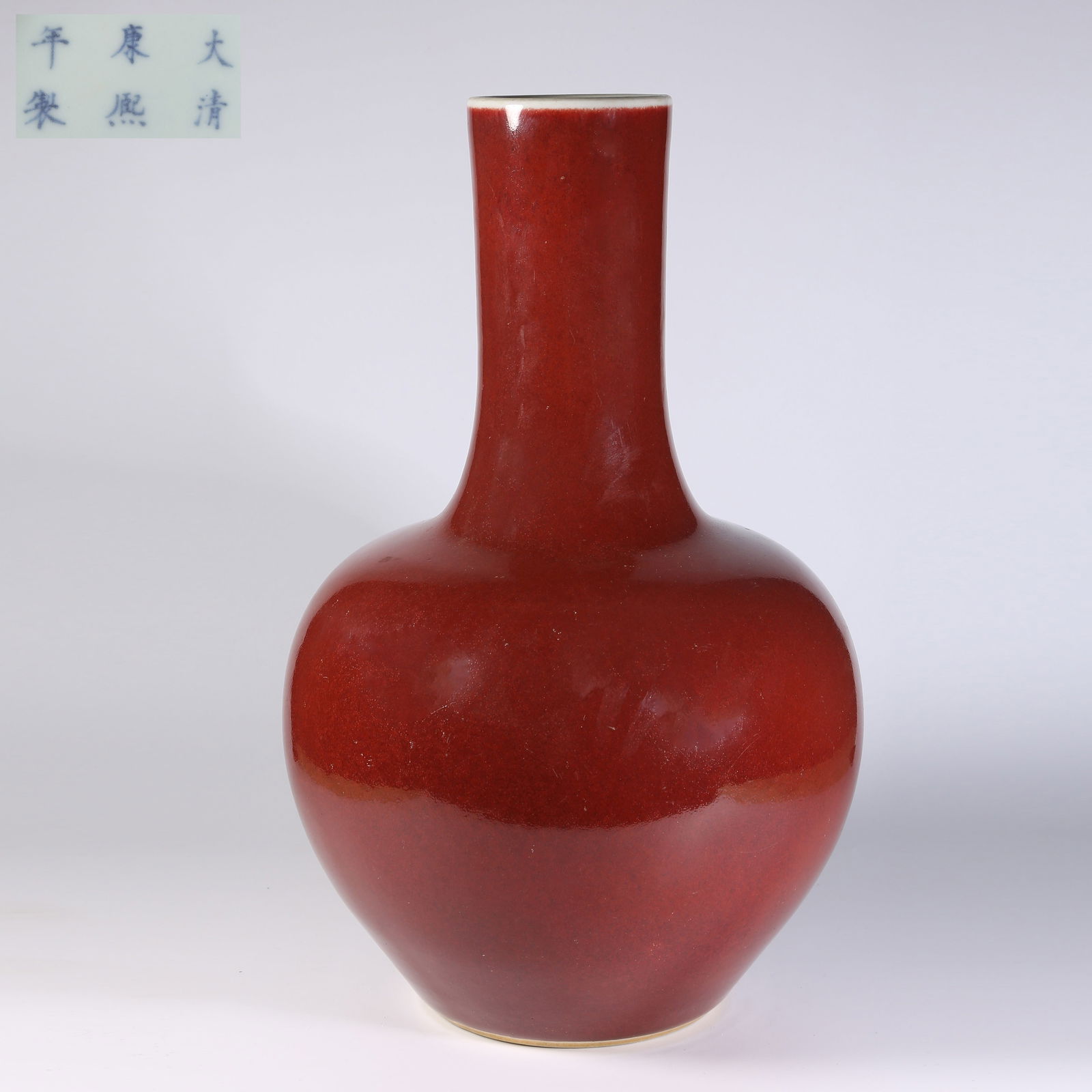 A BRONZE-RED GLAZED LONG-NECK VASE (1 of 9)