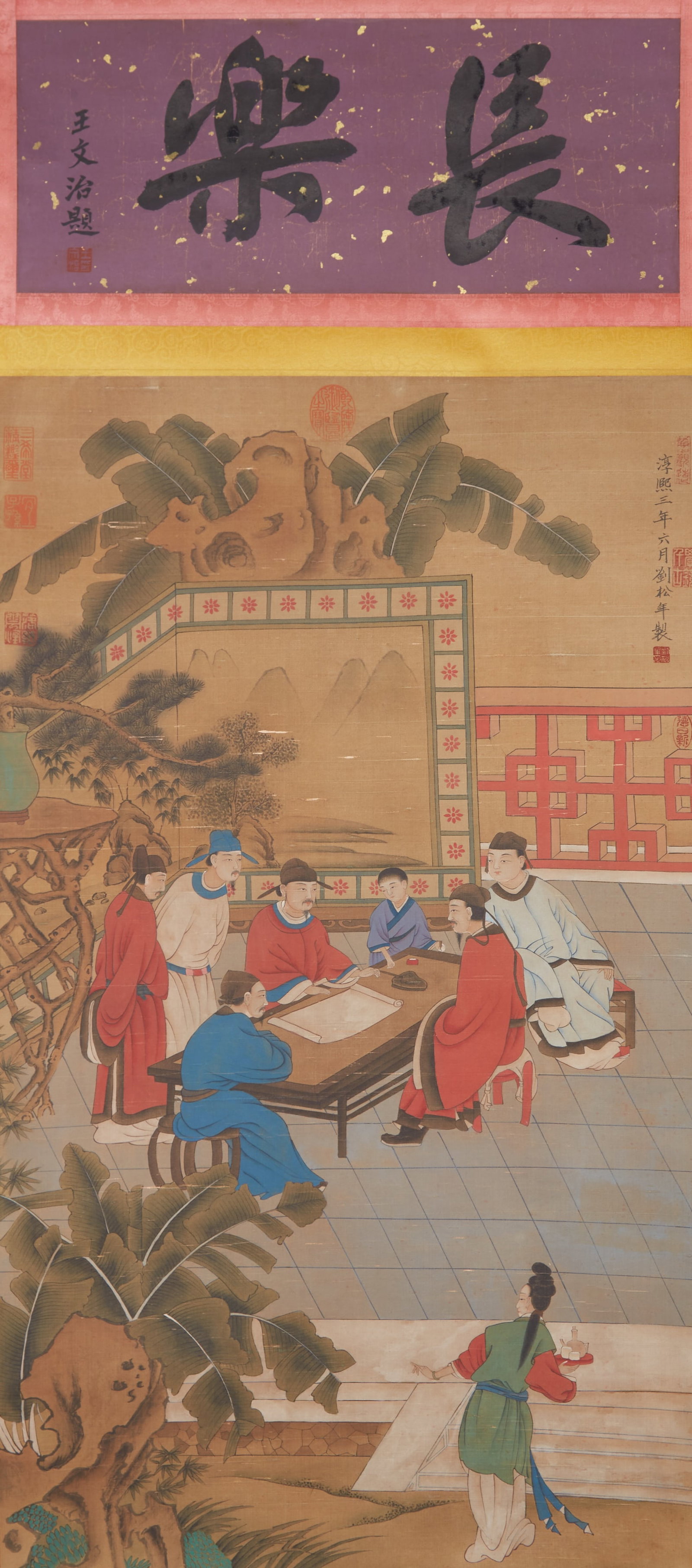 A FIGURE PAINTING ON SILK BY LIU SONGNIAN.劉松年 (1 of 9)