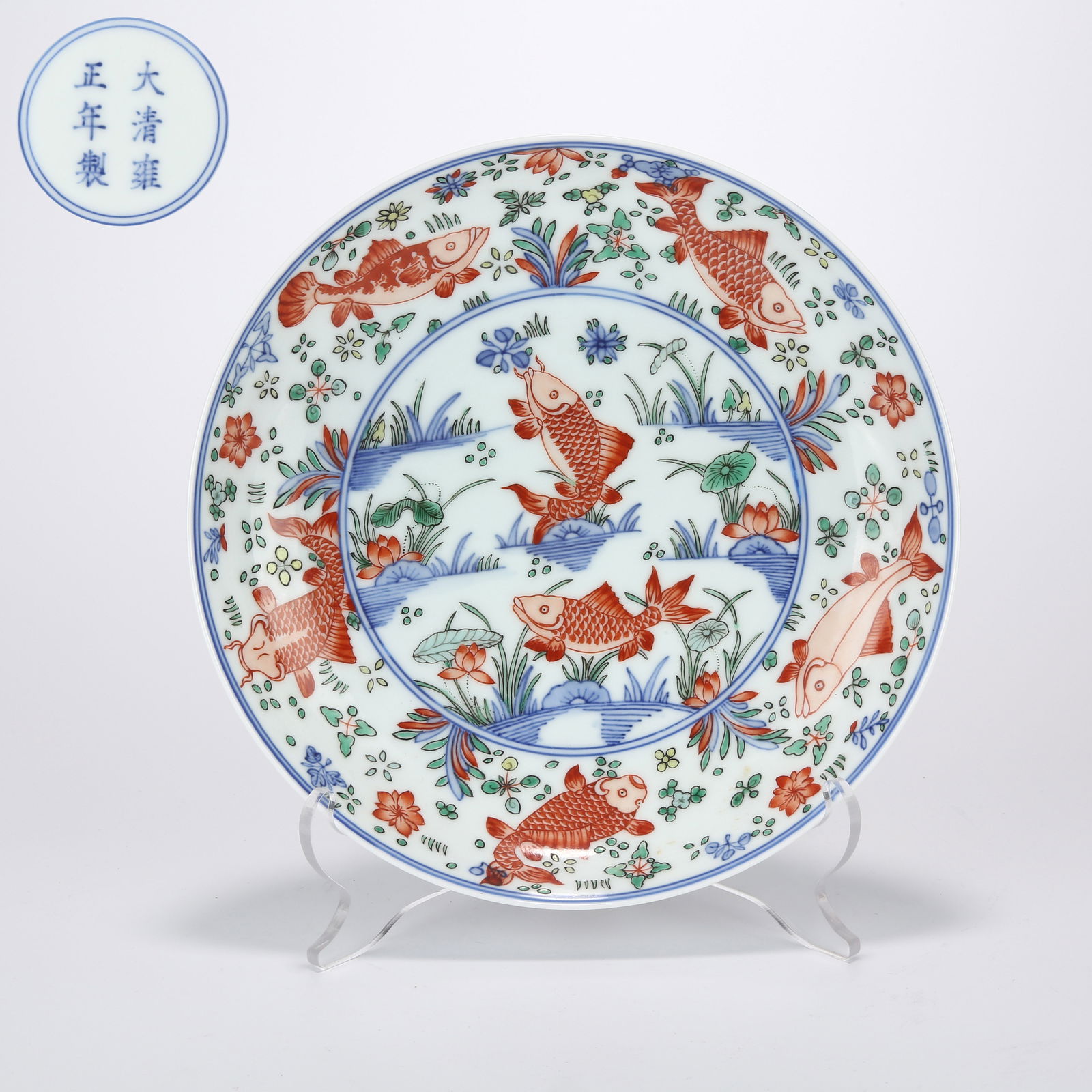 A WUCAI PLATE WITH FISH AND ALGAE MOTIF (1 of 7)