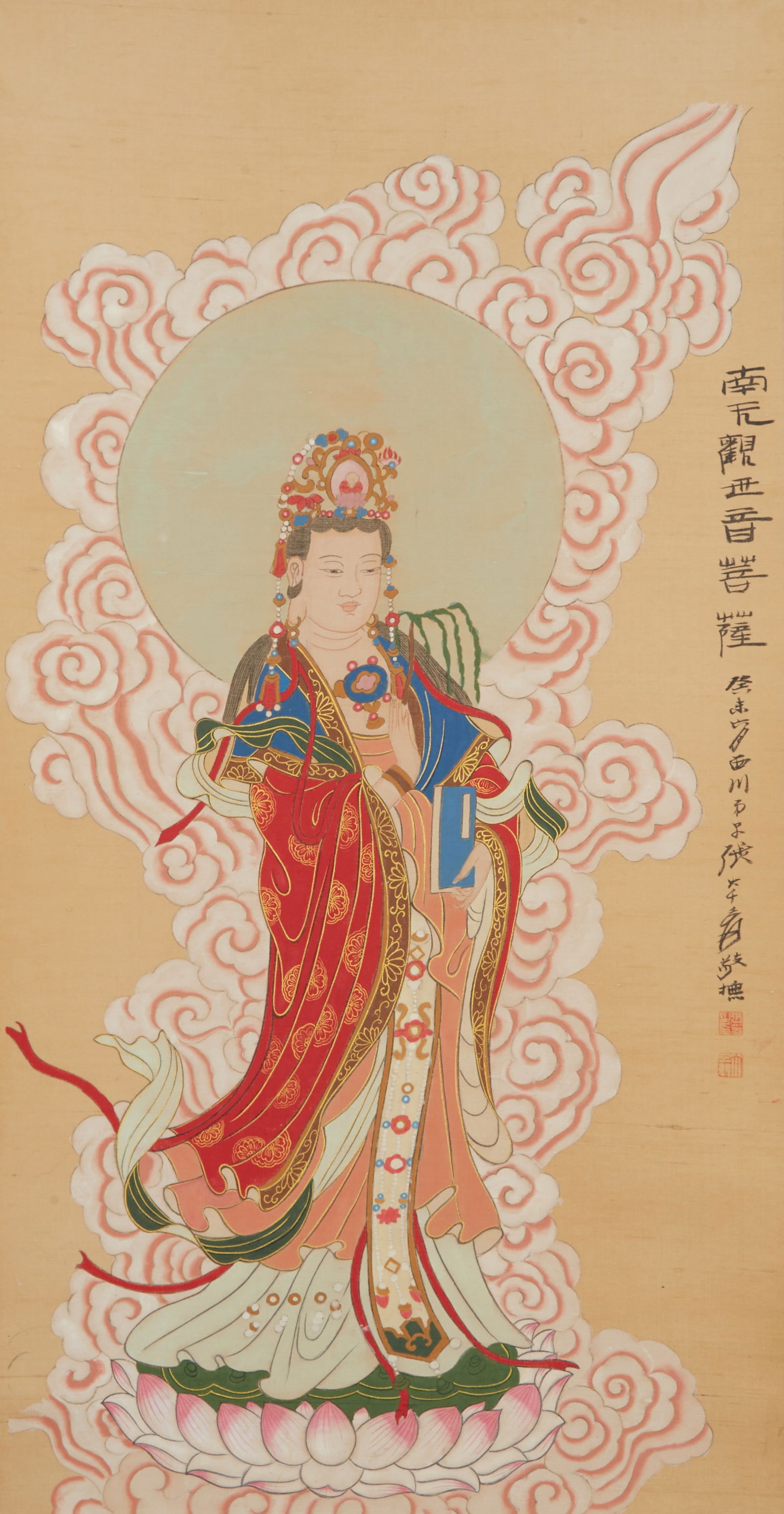 A BODHISATTVA PAINTING ON SILK BY ZHANG DAQIAN.張大千 (1 of 9)