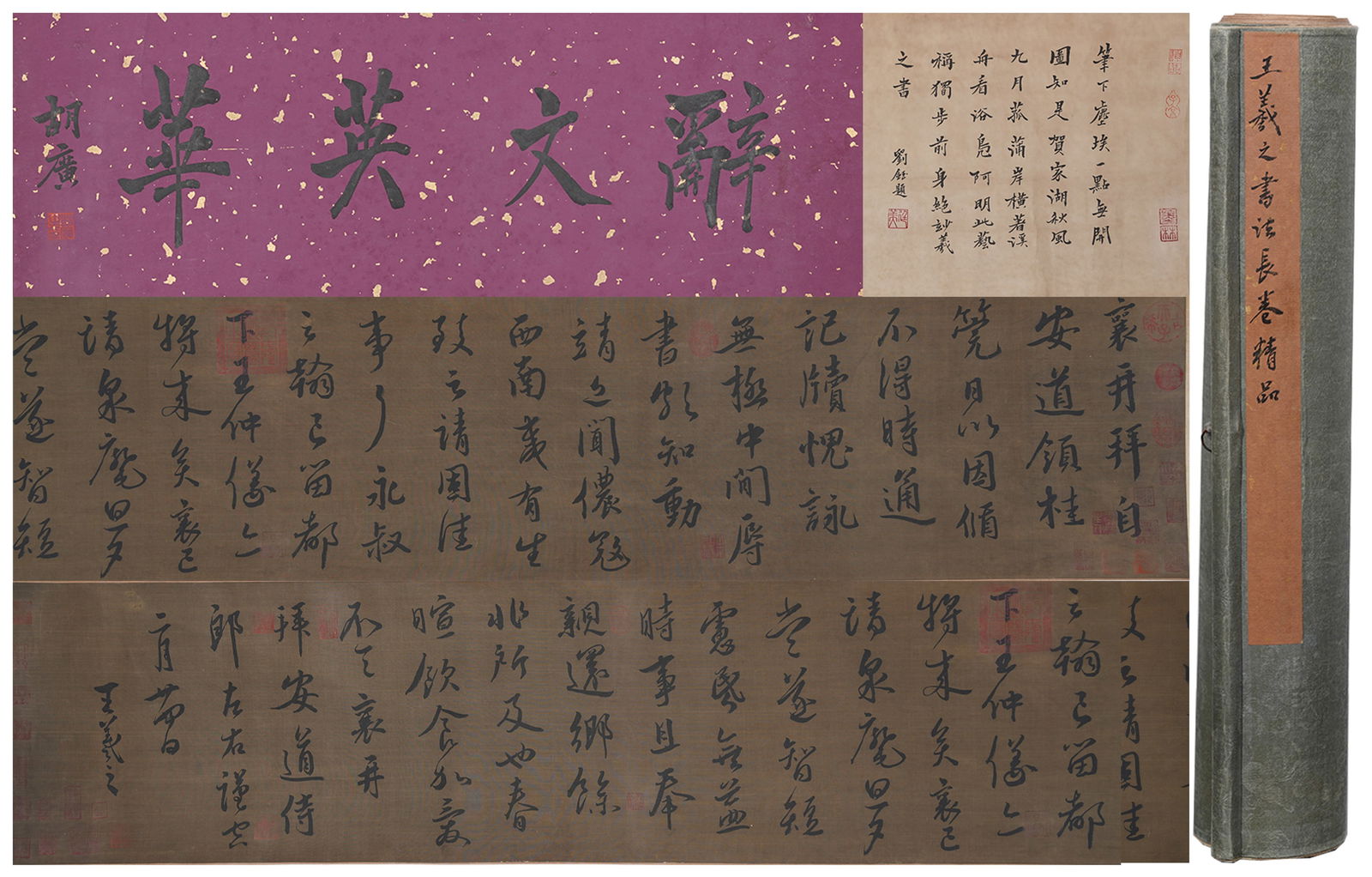 A CALLIGRAPHY HANDSCROLL ON SILK BY WANG XIZHI.王羲之 (1 of 8)