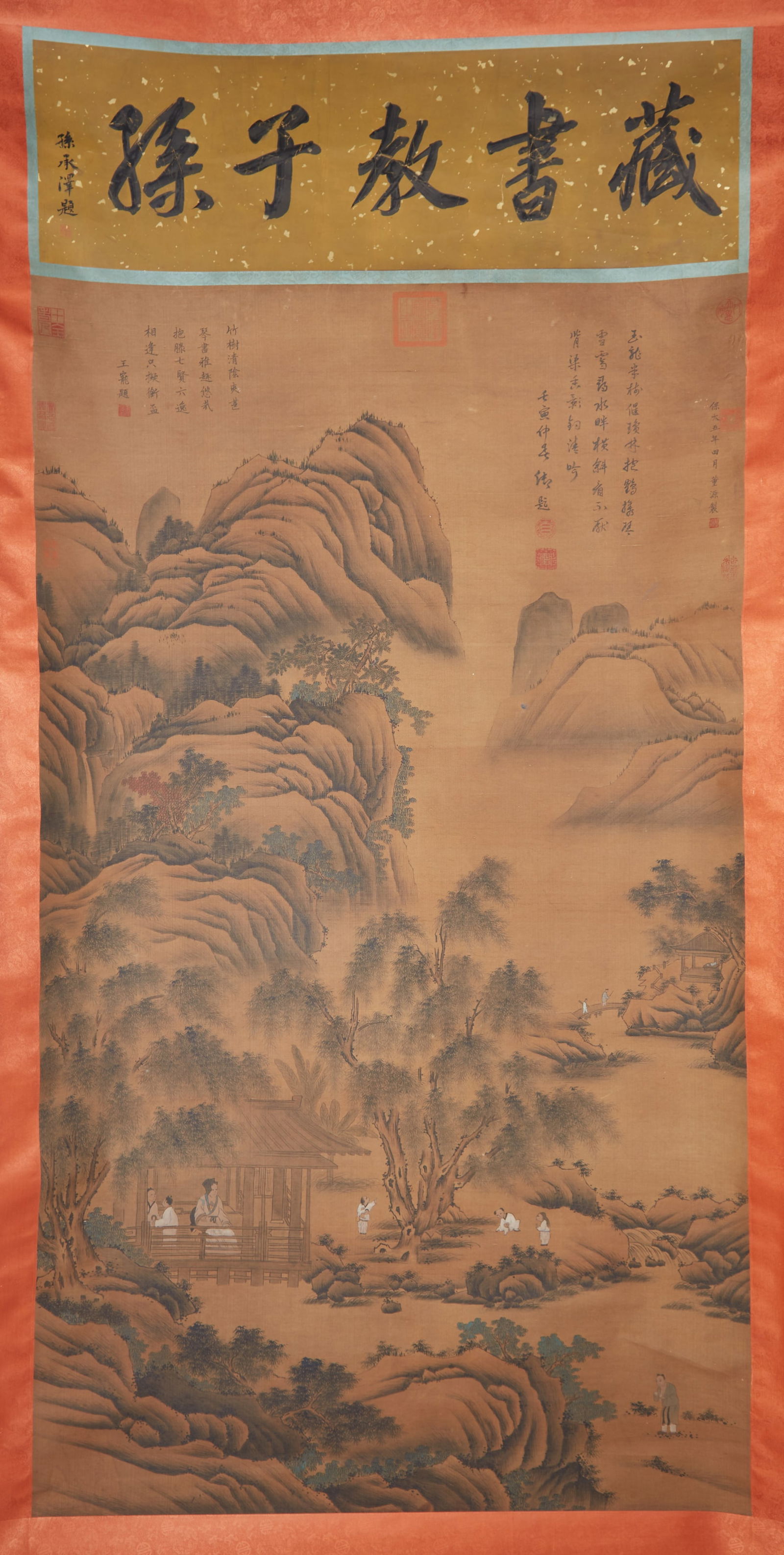A LANDSCAPE AND FIGURE PAINTING ON SILK BY DONG YUAN.董源 (1 of 13)