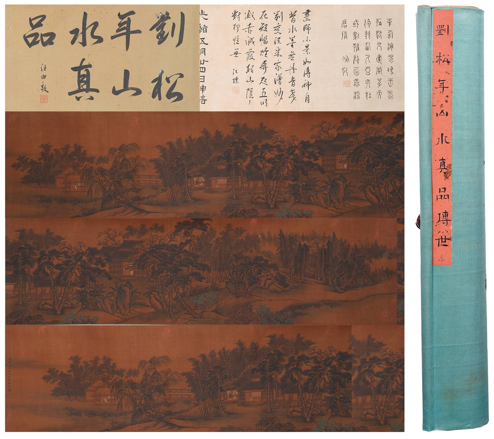 A LANDSCAPE PAINTING HANDSCROLL ON SILK BY LIU SONGNIAN.劉松年 (1 of 11)