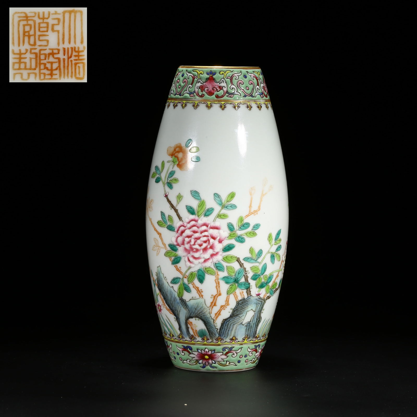 A FAMILLE ROSE OLIVE-SHAPED VASE WITH GARDEN ROCK AND FLORAL DESIGN: Famille rose olive-shaped vase with garden rock and floral design