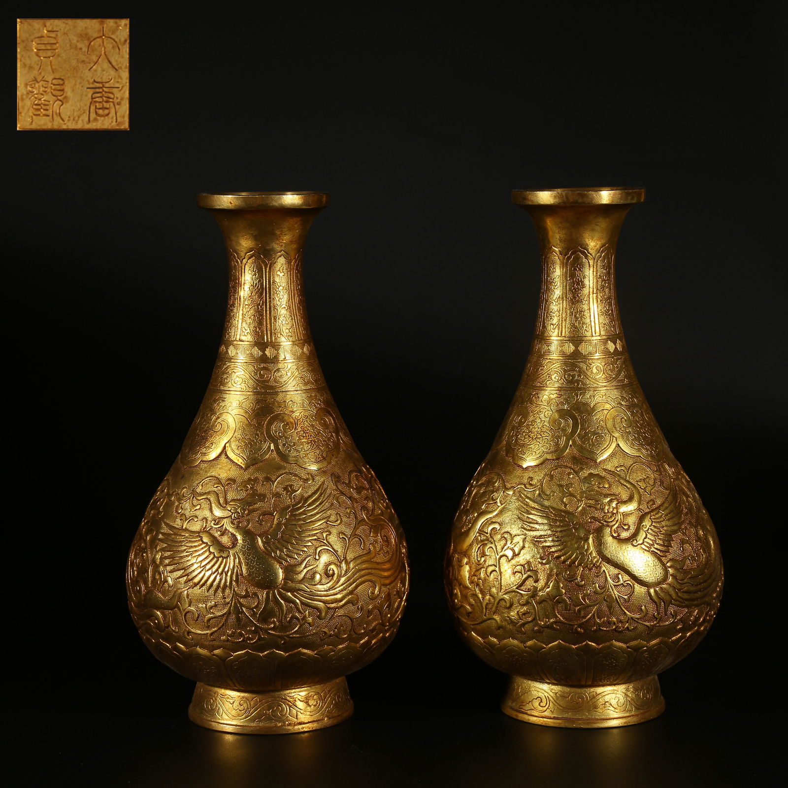 A GILT BRONZE YUHUCHUN VASE WITH PHOENIX DESIGN SET (1 of 10)