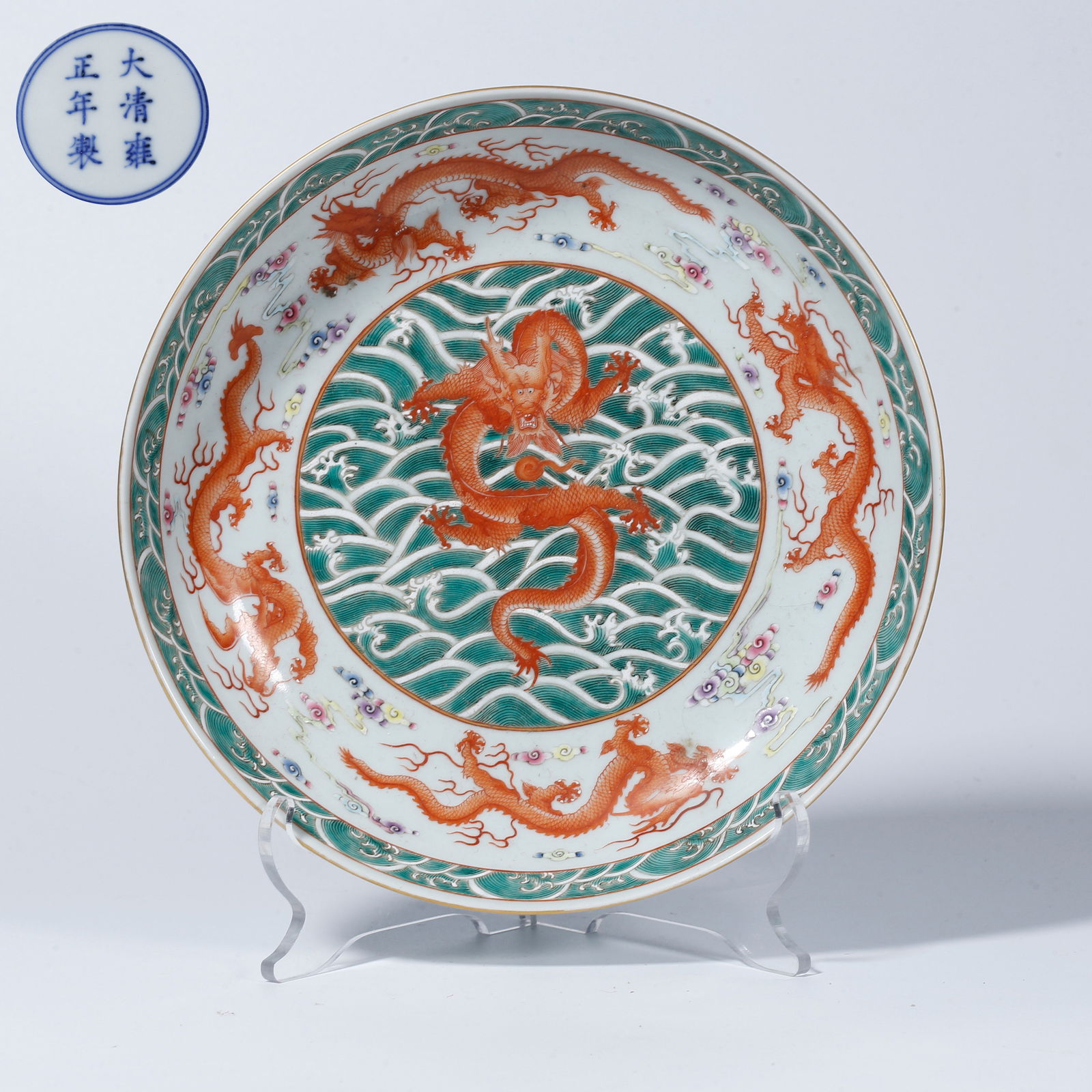 A UNDERGLAZE RED PLATE WITH SEA DRAGON DESIGN (1 of 10)