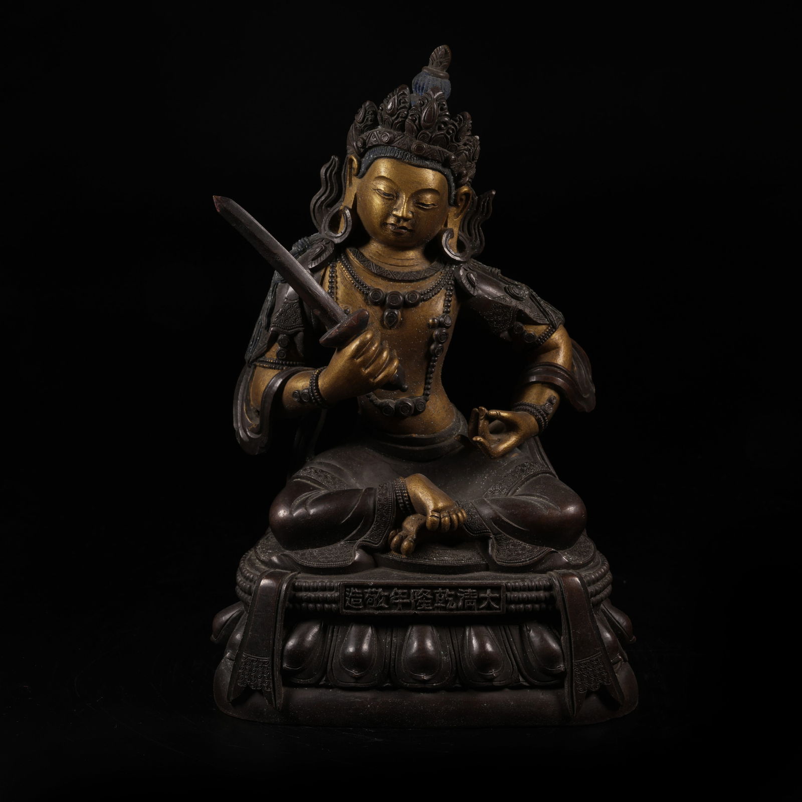 A BRONZE GILDED SIX-RANK BUDDHA PROTECTOR STATUE, SECRET MANJUSHRI BODHISATTVA: Bronze Gilded Six-Rank Buddha Protector Statue, Secret Manjushri Bodhisattva