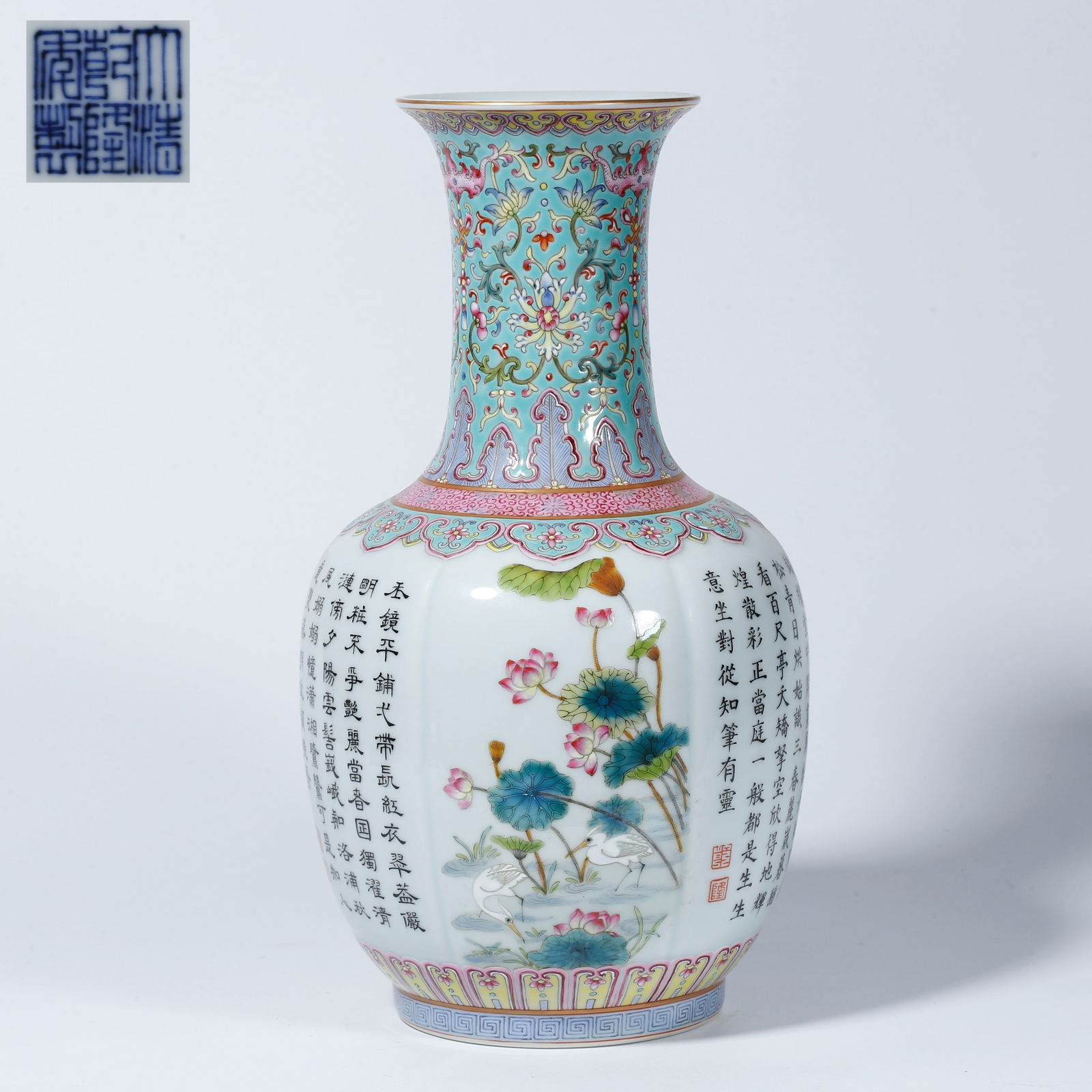 A FAMILLE ROSE VASE WITH RESERVED PANELS AND FLORAL DESIGN (1 of 10)