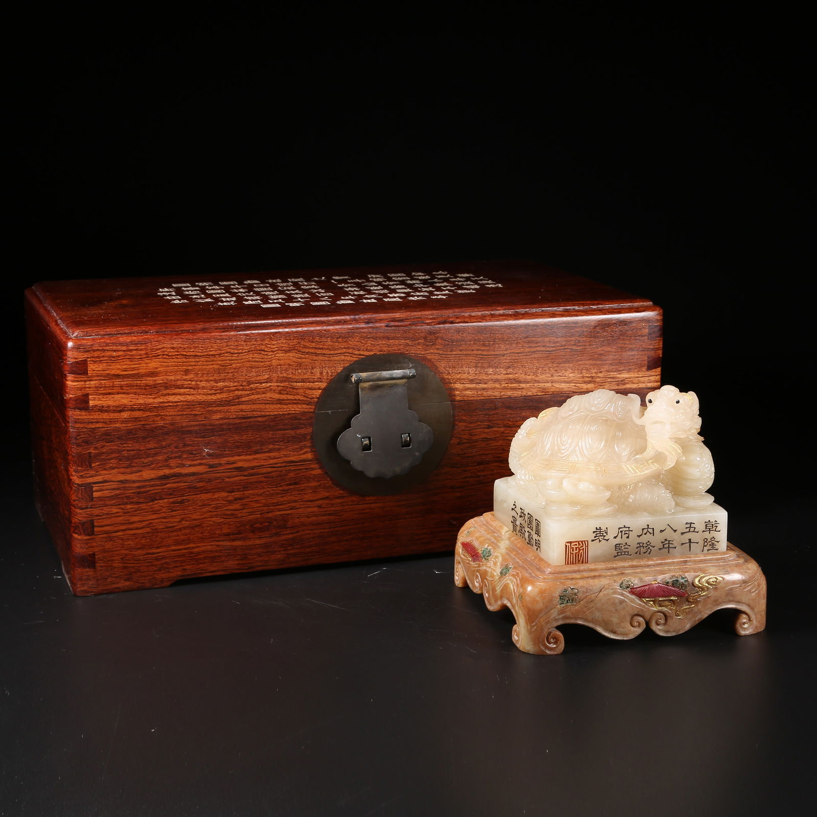 A SHOUSHAN STONE SEAL WITH TORTOISE KNOB (1 of 8)