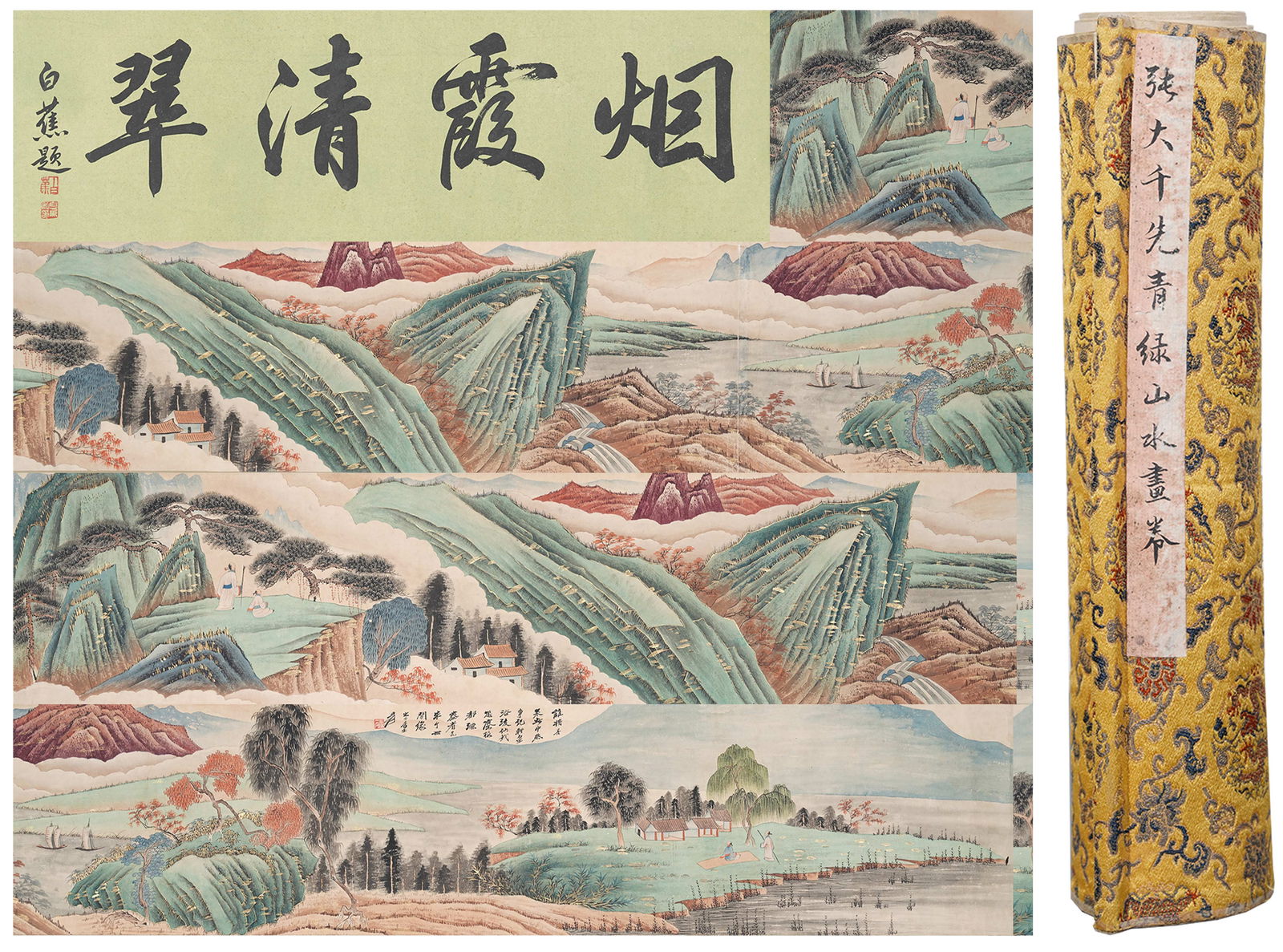A LANDSCAPE PAINTING HANDSCROLL ON PAPER BY ZHANG DAQIAN.張大千 (1 of 12)