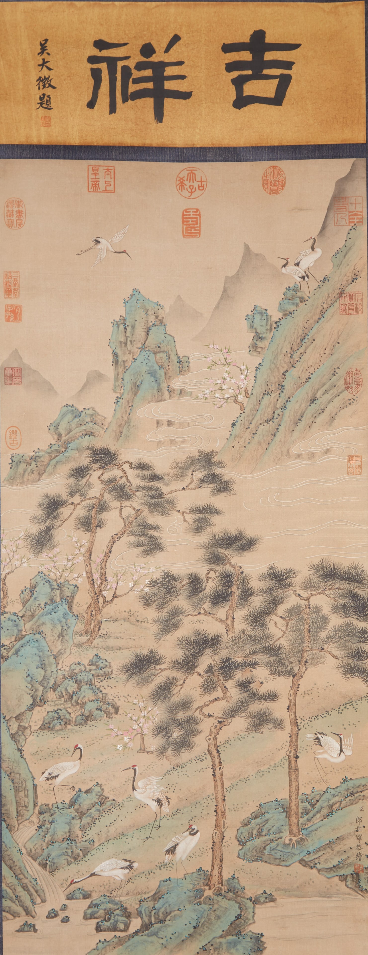 A PINE TREES AND CRANES ON SILK BY GIUSEPPE CASTIGLIONE (LANG SHINING).郎世寧: Pine Trees and Cranes on Silk by Giuseppe Castiglione (Lang Shining).郎世寧