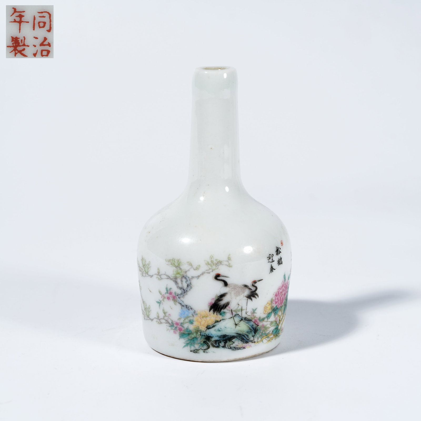 A FAMILLE-ROSE RATTLE-FORM RITUAL VESSEL WITH PINE-AND-CRANE MOTIF: Famille-Rose Rattle-Form Ritual Vessel with Pine-and-Crane Motif