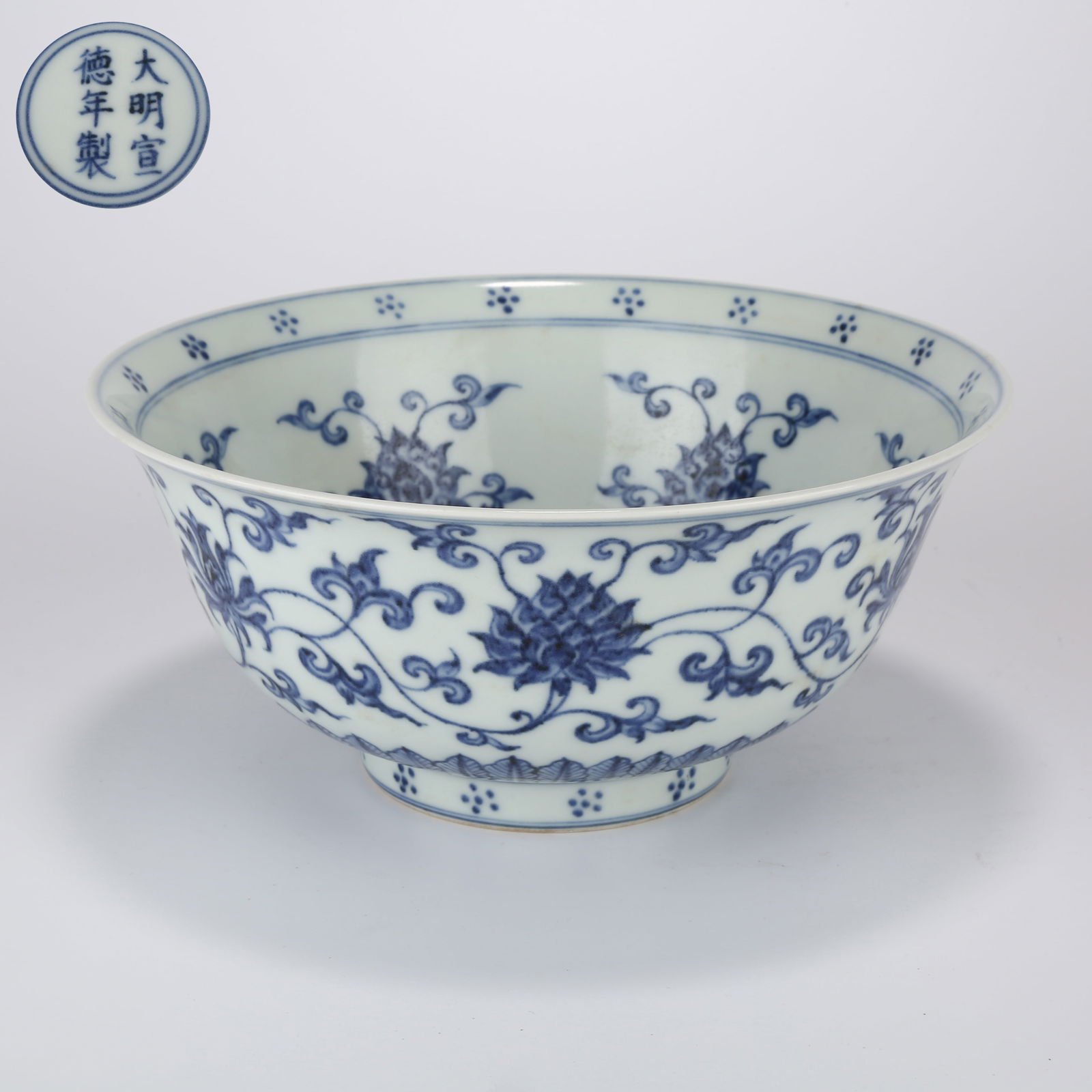 A BLUE-AND-WHITE LARGE BOWL WITH SCROLLING FLORAL DESIGN (1 of 8)