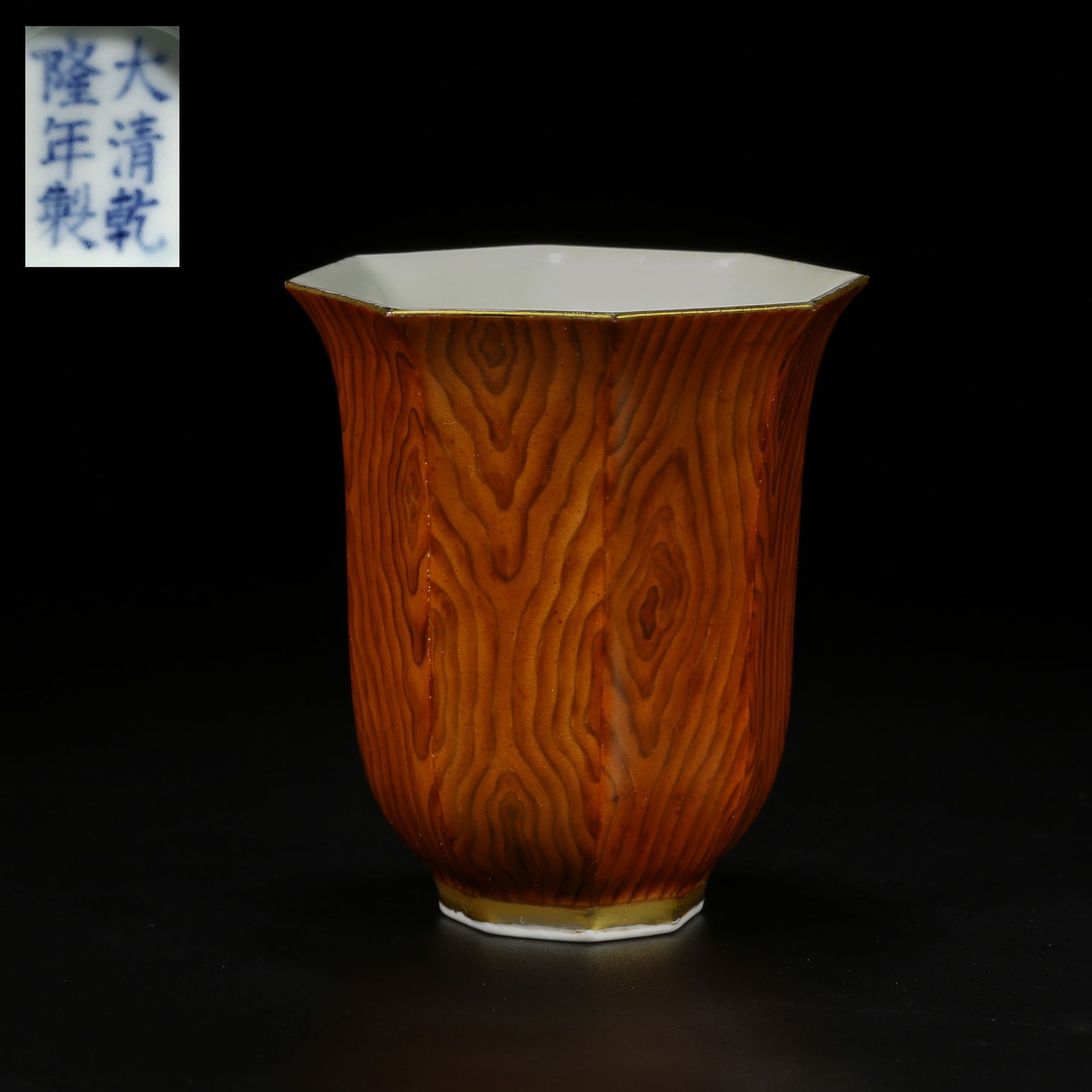 A OCTAGONAL CUP WITH WOOD-GRAIN GLAZE (1 of 9)