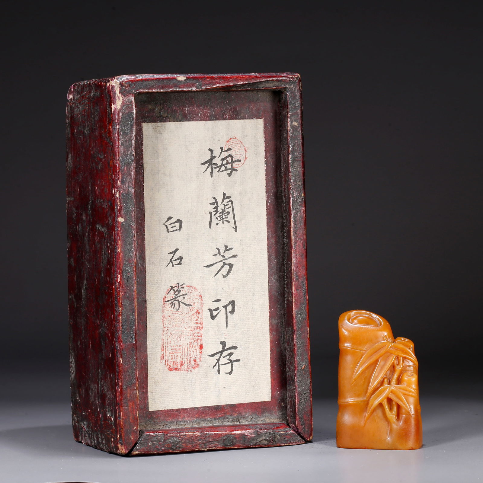 A SHOUSHAN TIANHUANG STONE SEAL WITH BAMBOO KNOB (1 of 9)