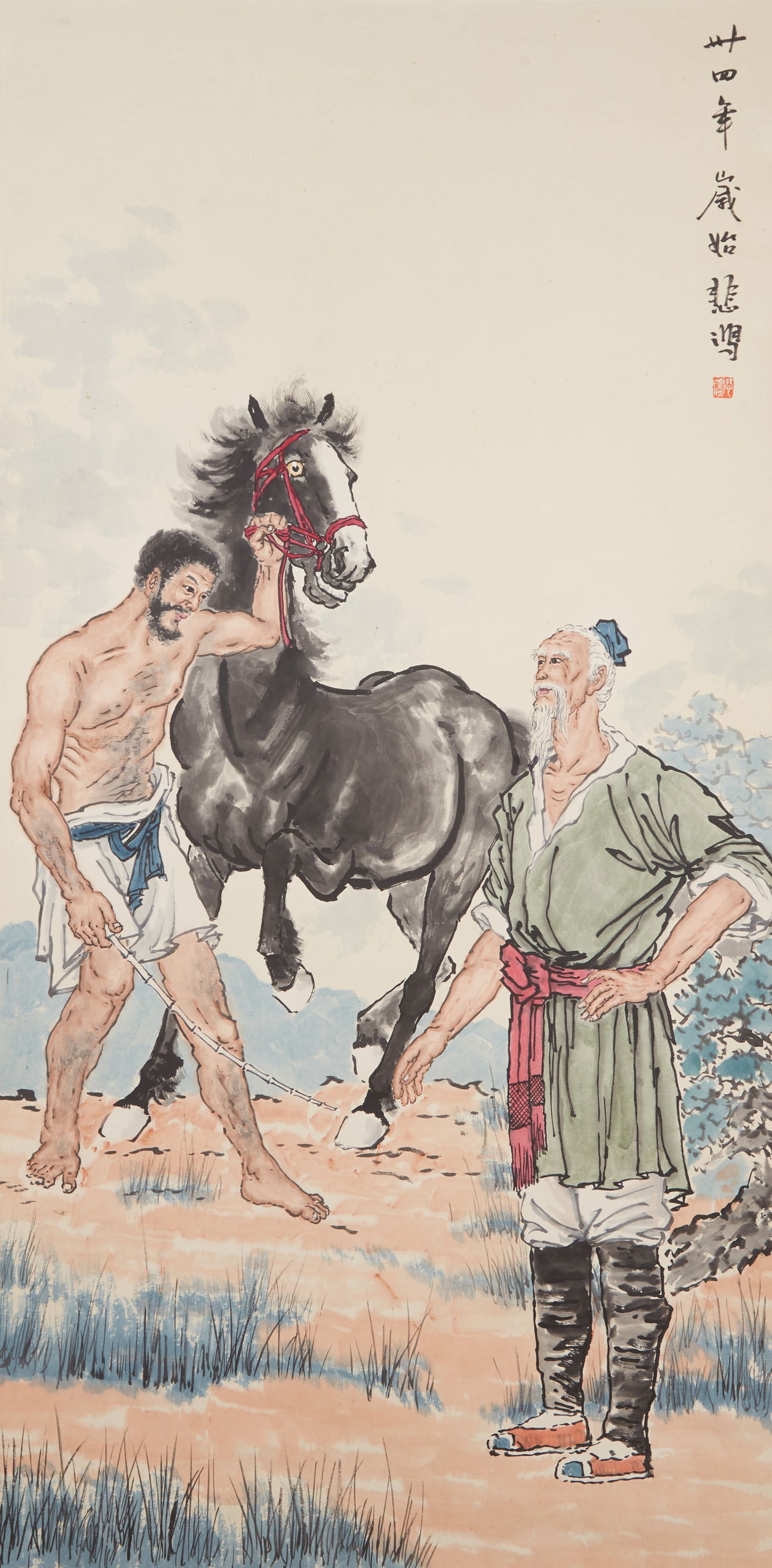 A MAN AND HORSE PAINTING ON PAPER BY XU BEIHONG.徐悲鴻: Man and Horse Painting on Paper by Xu Beihong.徐悲鴻
