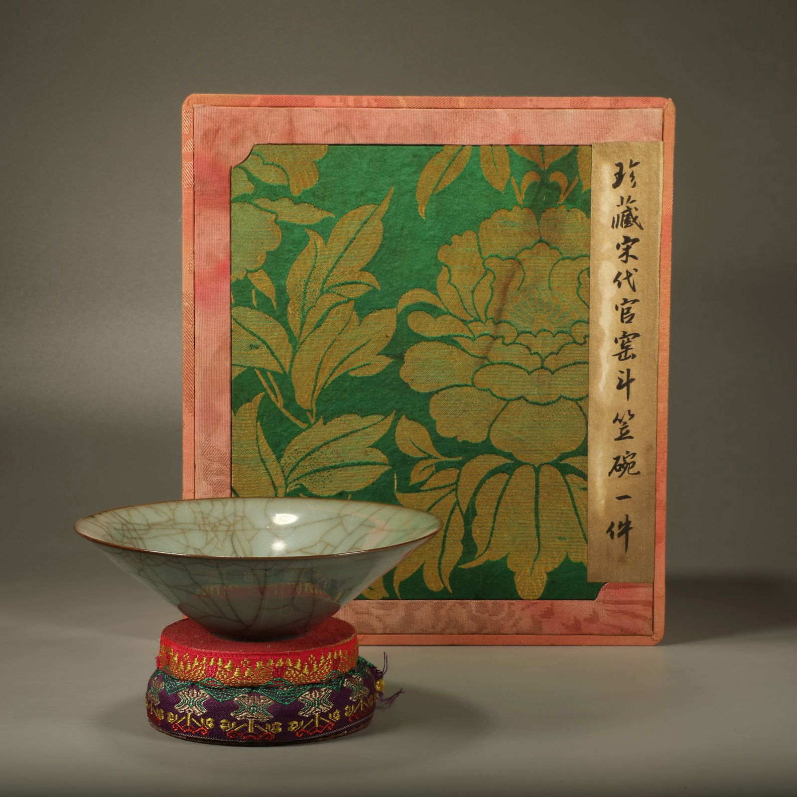 A OFFICIAL KILN CRACKLE-GLAZED DOULI BOWL (1 of 6)