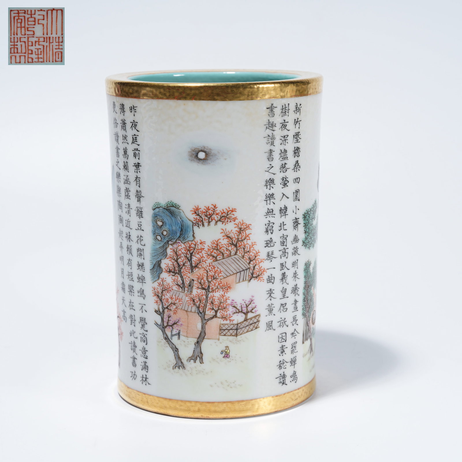 A FAMILLE-ROSE BRUSH POT WITH LANDSCAPE MOTIF (1 of 9)