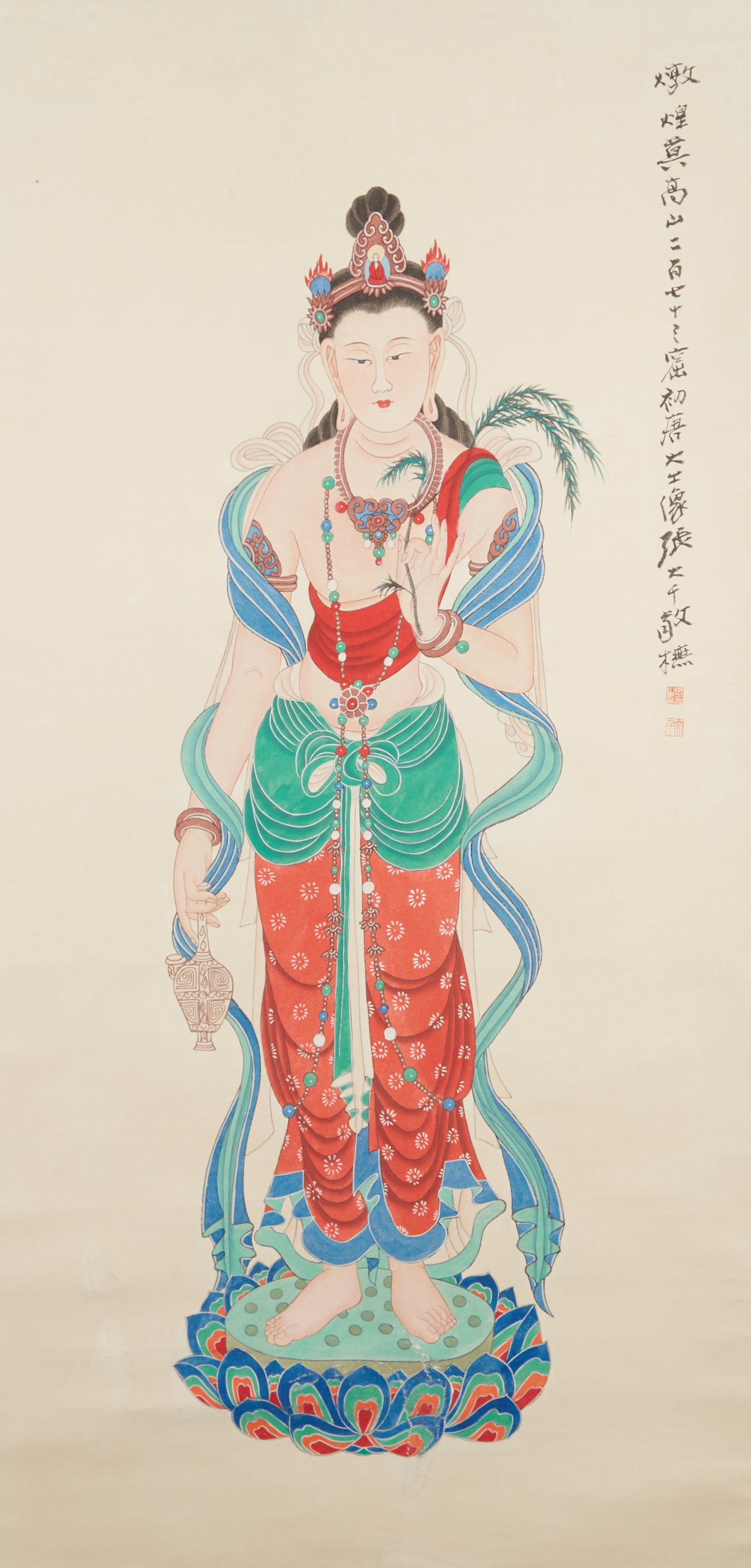 A GUANYIN PAINTING ON PAPER BY ZHANG DAQIAN.張大千: Guanyin Painting on Paper by Zhang Daqian.張大千