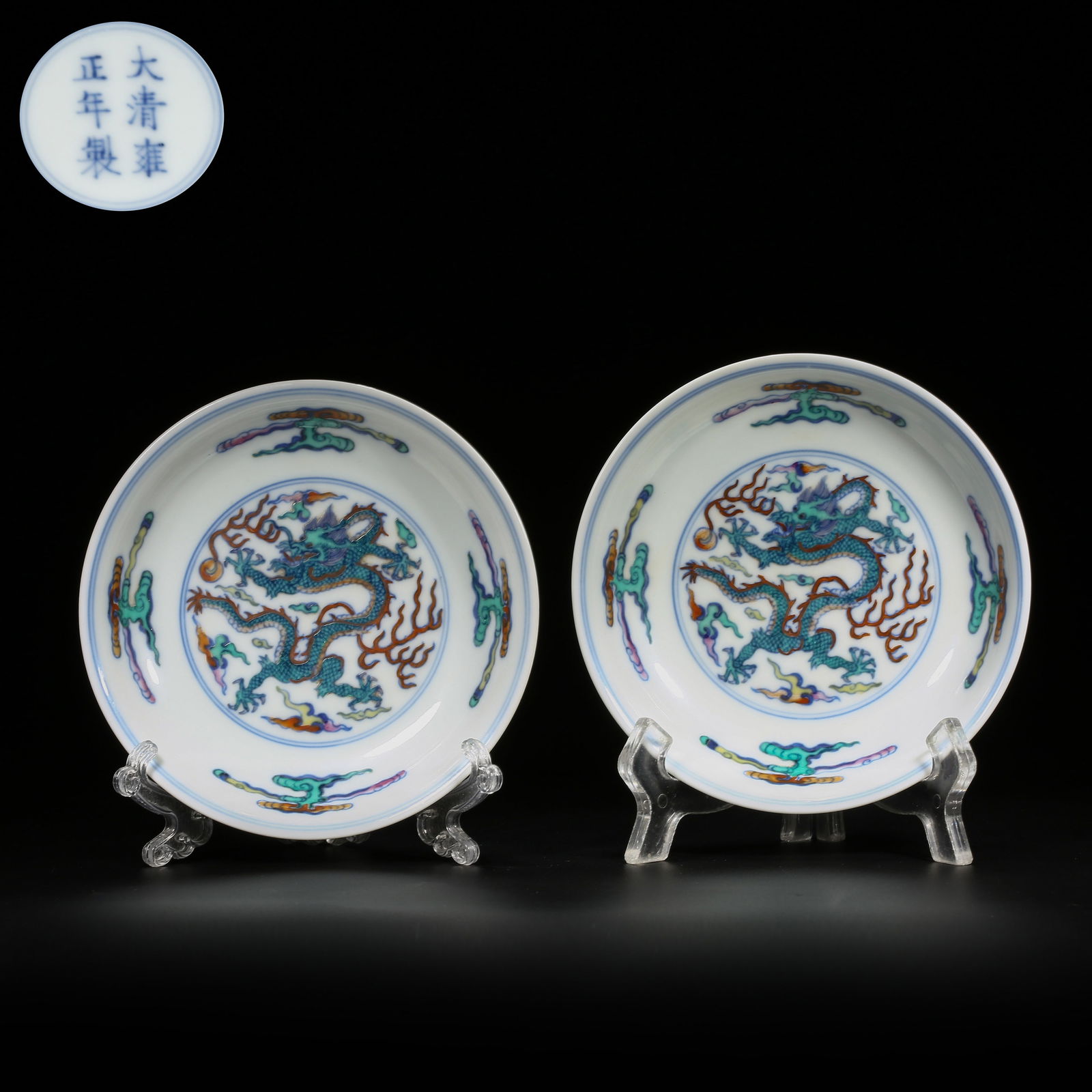 A SET OF DOUCAI PLATES WITH "CLOUD AND DRAGON CHASING THE FLAMING PEARL" DESIGN (1 of 8)