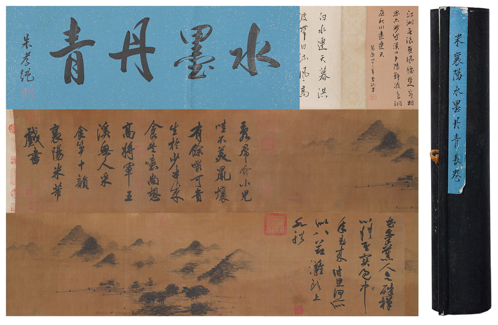 A PAINTING AND CALLIGRAPHY HANDSCROLL ON SILK BY MI FU.米芾 (1 of 9)