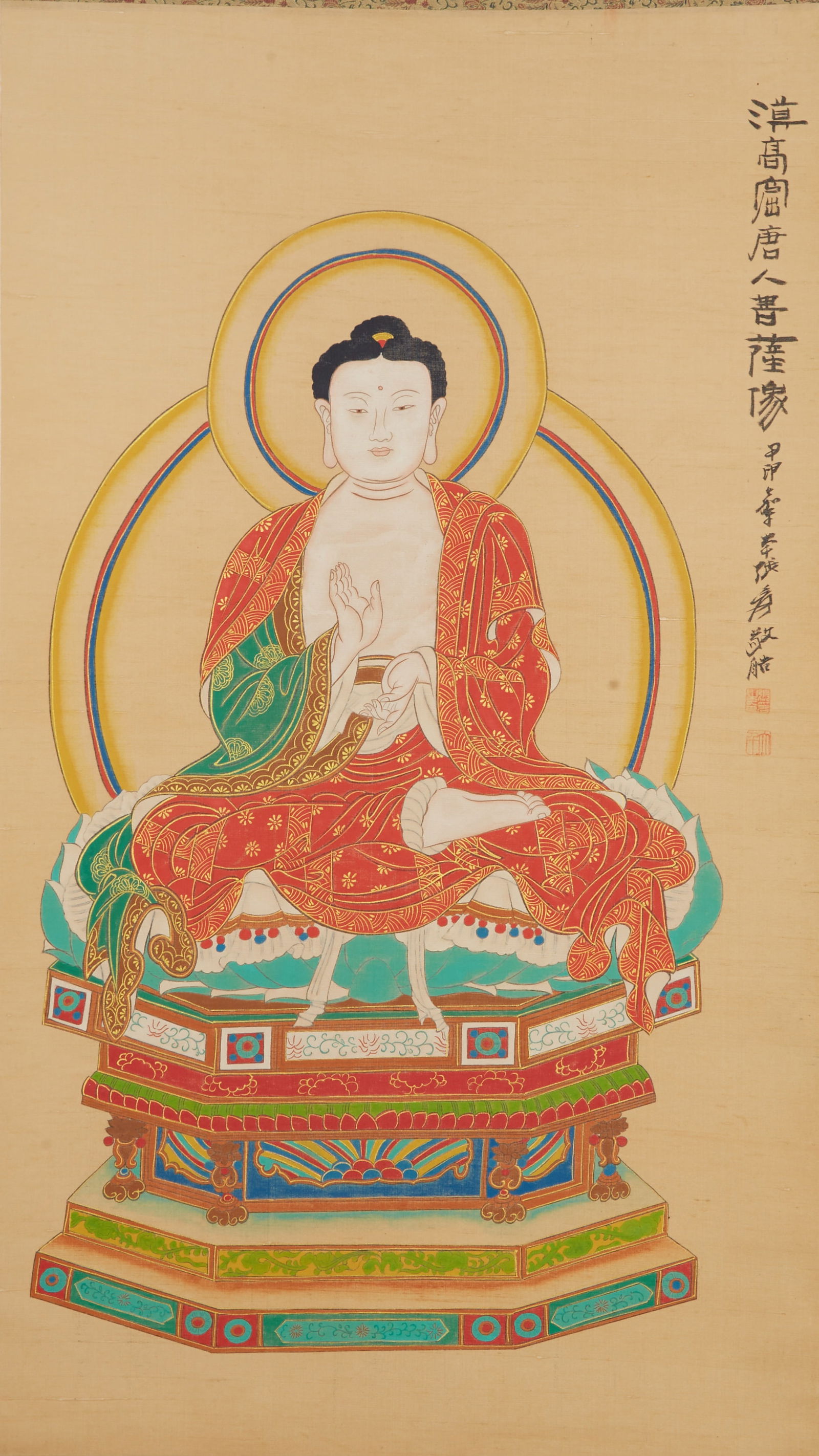 A BUDDHA FIGURE PAINTING ON SILK BY ZHANG DAQIAN.張大千 (1 of 9)