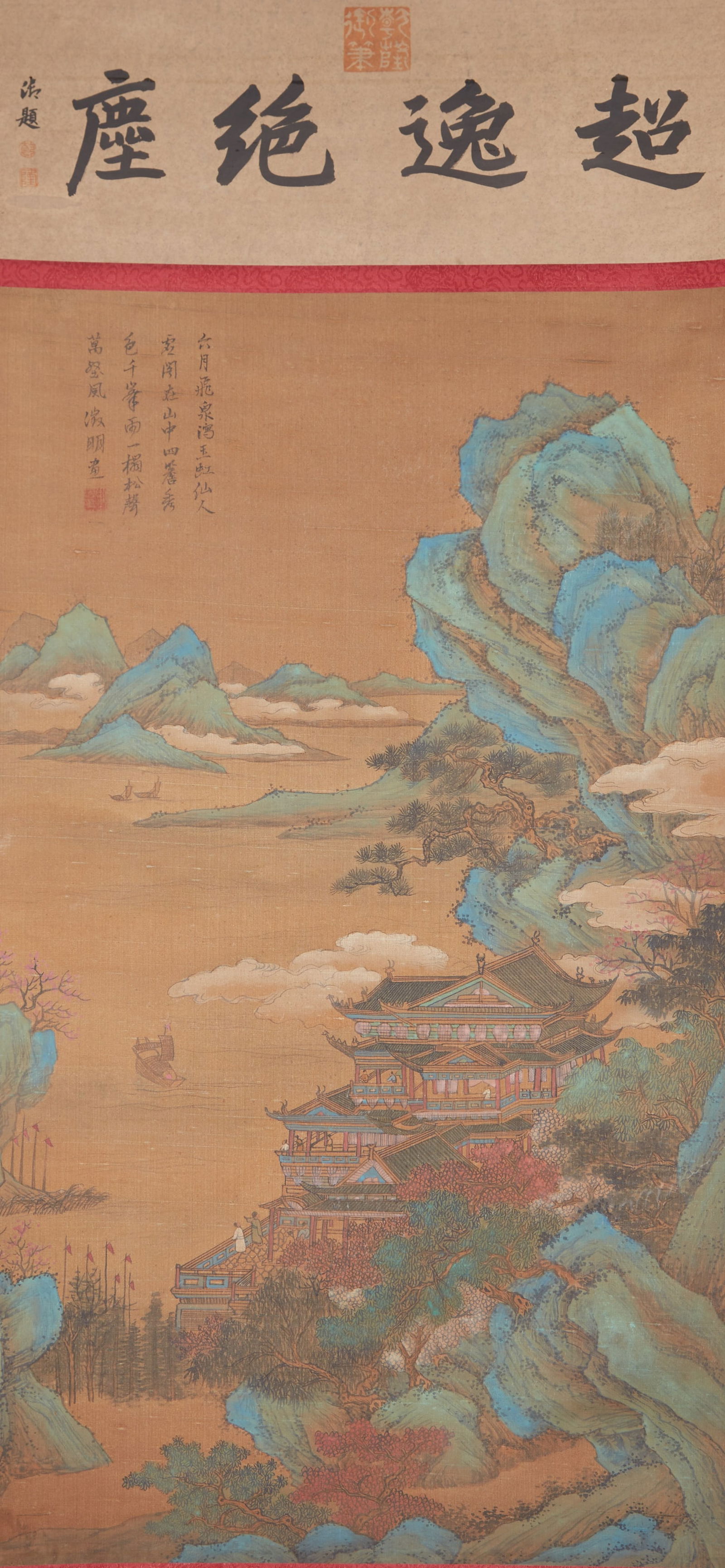 A LANDSCAPE WITH PAVILIONS ON SILK BY WEN ZHENGMING.文徵明 (1 of 10)
