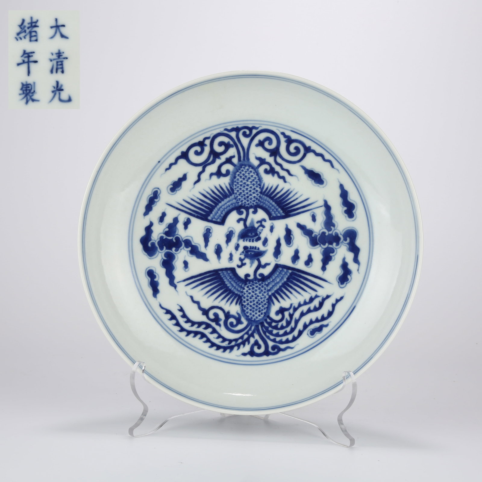 A BLUE-AND-WHITE PLATE WITH PHOENIX MOTIF (1 of 6)