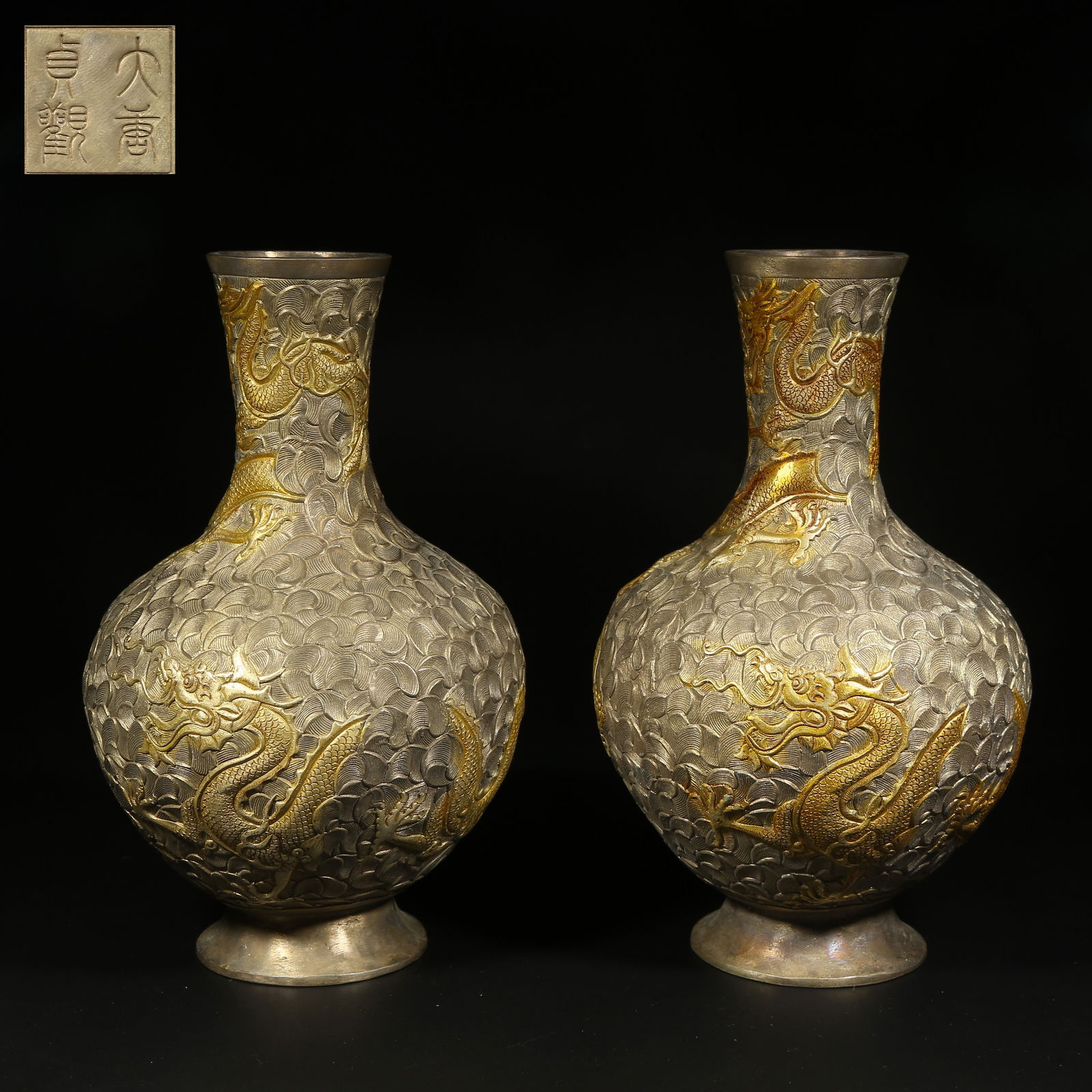 A GILT BRONZE AND SILVER VASE WITH DRAGON AND SEA WAVE DESIGN SET (1 of 10)