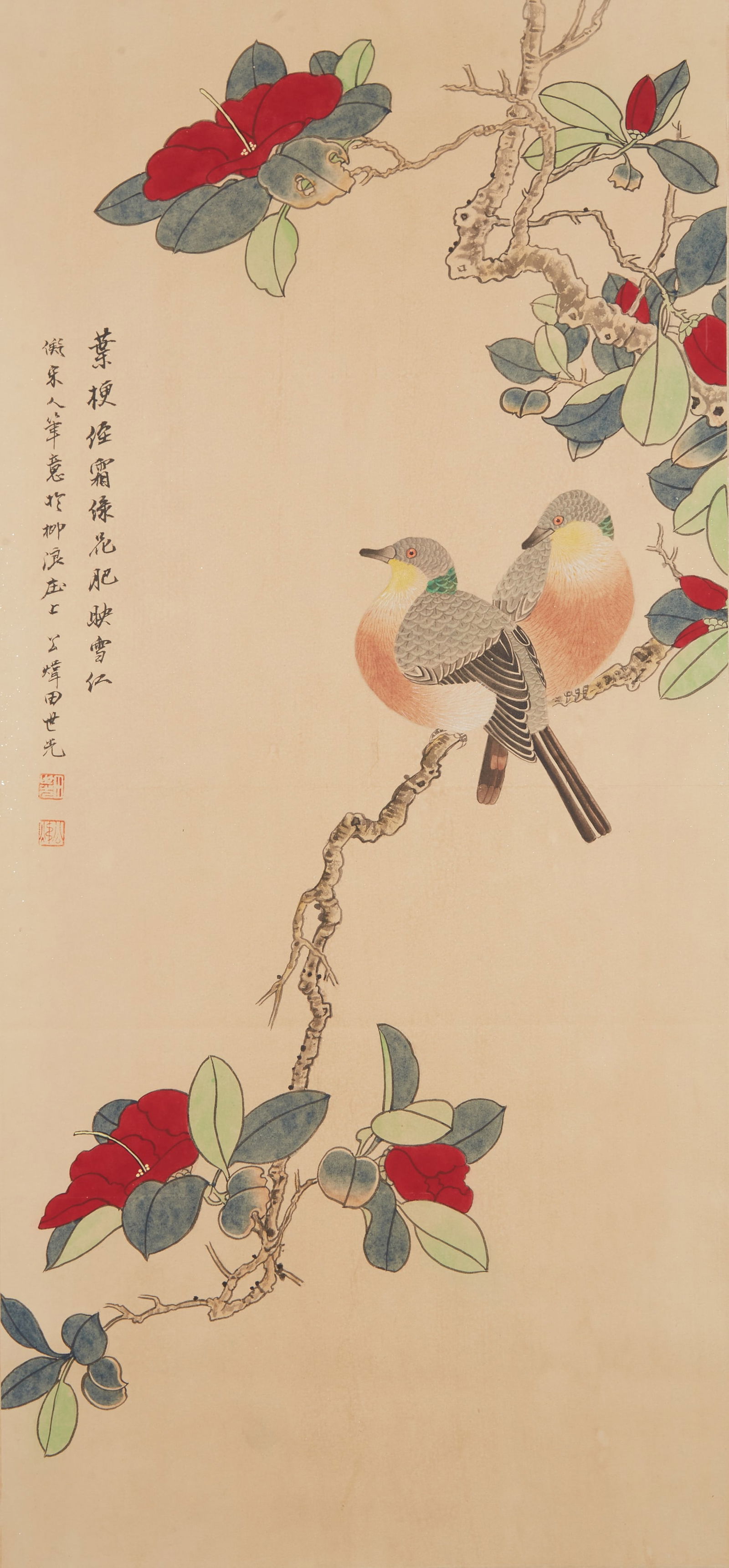 A FLOWER-AND-BIRD PAINTING ON PAPER BY TIAN SHIGUANG.田世光 (1 of 10)