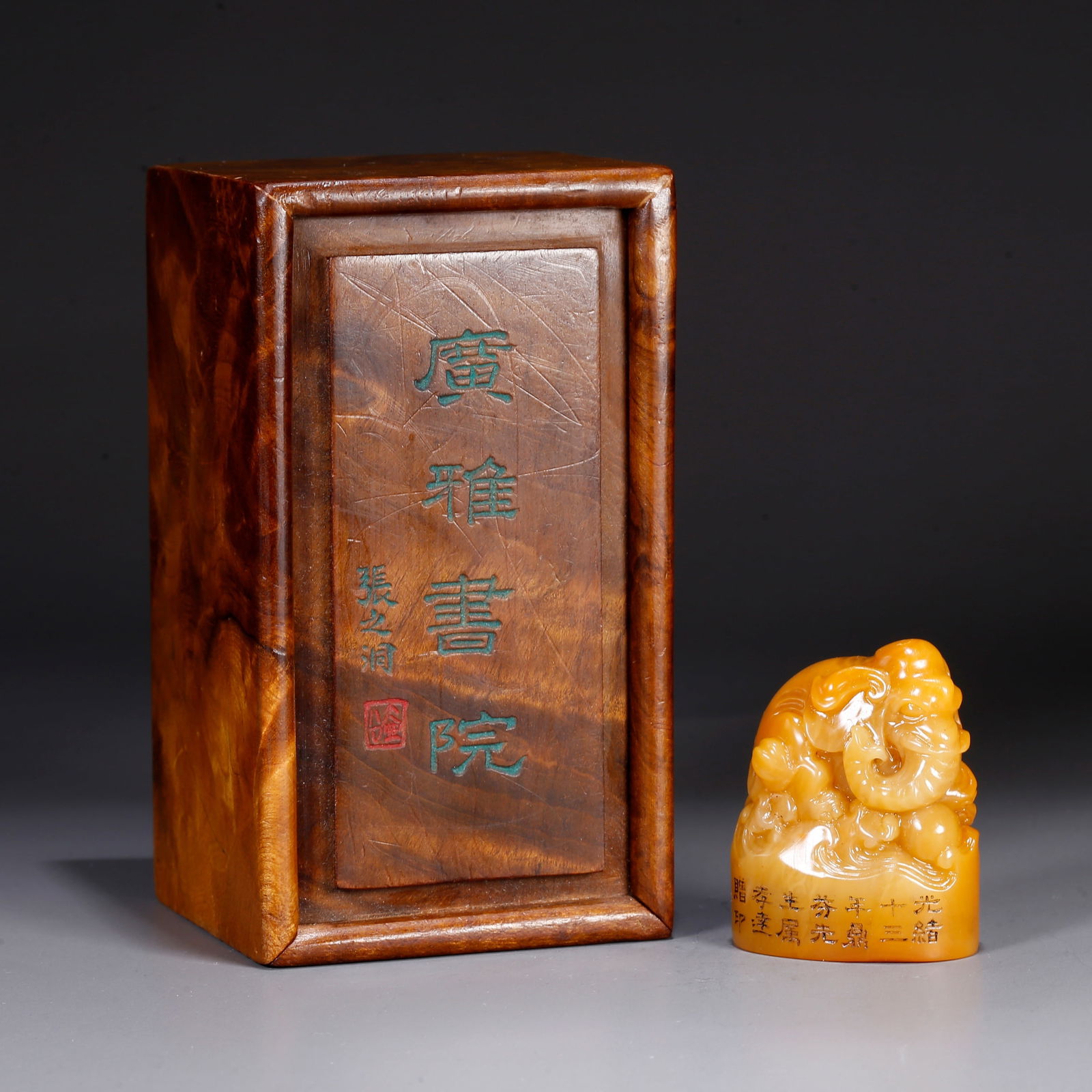 A SHOUSHAN TIANHUANG STONE SEAL WITH "PEACEFUL ELEPHANT" MOTIF KNOB (1 of 10)