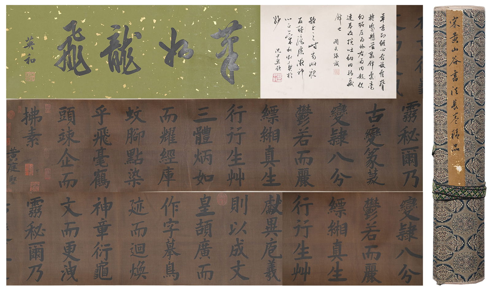 A CALLIGRAPHY HANDSCROLL ON SILK BY HUANG TINGJIAN.黃庭堅 (1 of 9)