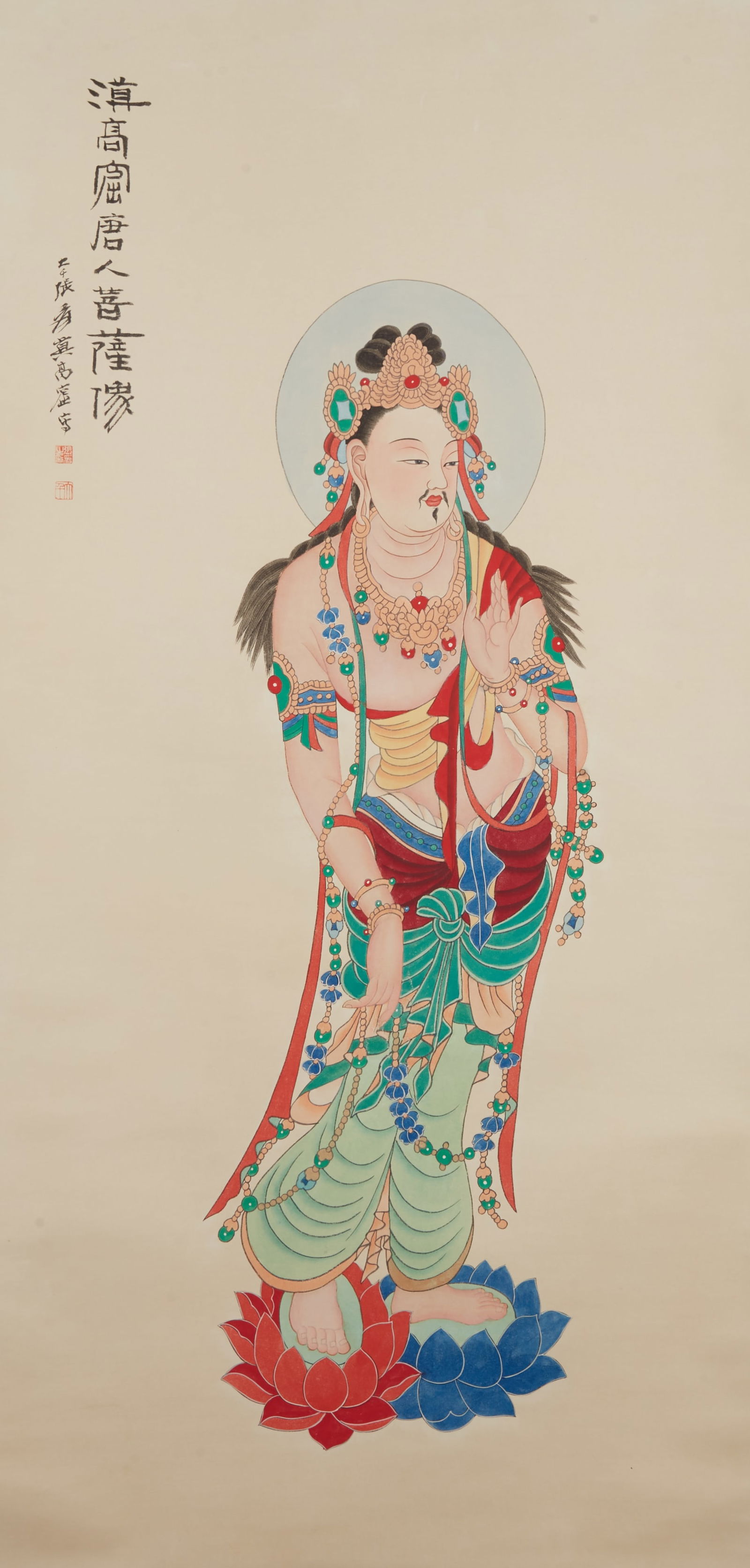 A MALE-FORM GUANYIN PAINTING ON PAPER BY ZHANG DAQIAN.張大千 (1 of 8)