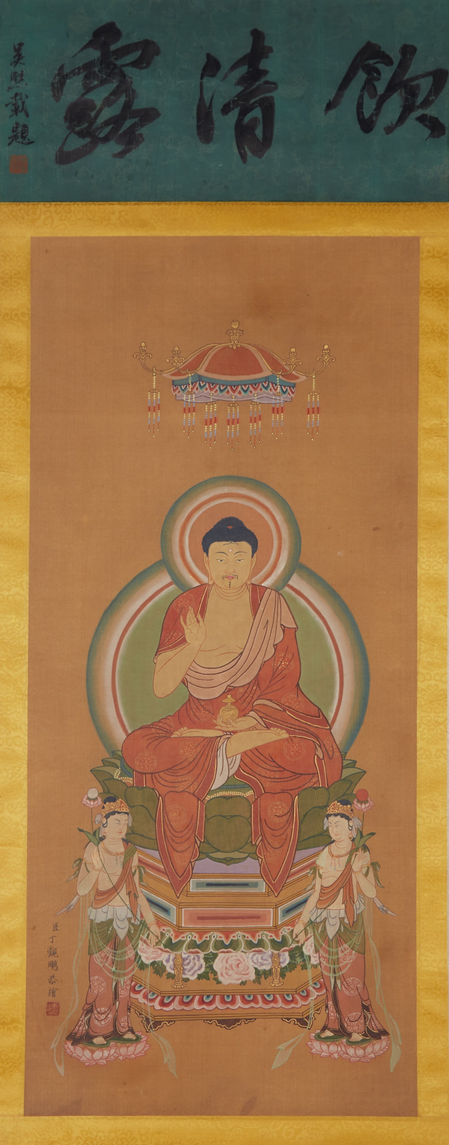 A BUDDHA IMAGE ON SILK BY DING GUANPENG.丁觀鵬 (1 of 9)