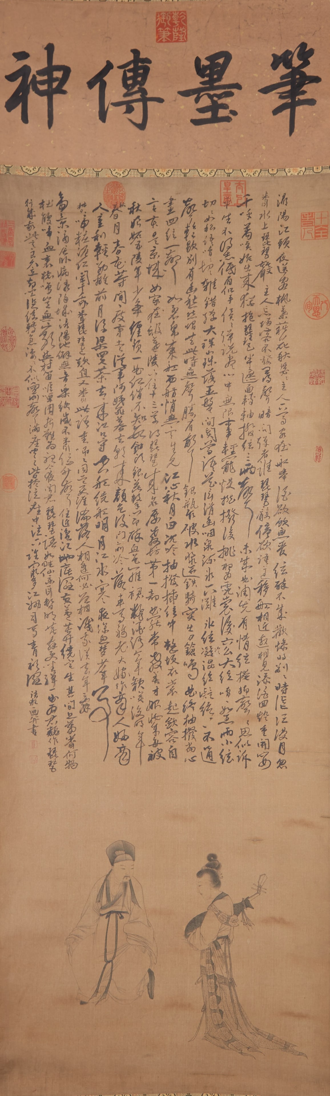 A CALLIGRAPHY AND PAINTING COMBINED ON SILK BY GUO XU.郭詡 (1 of 10)