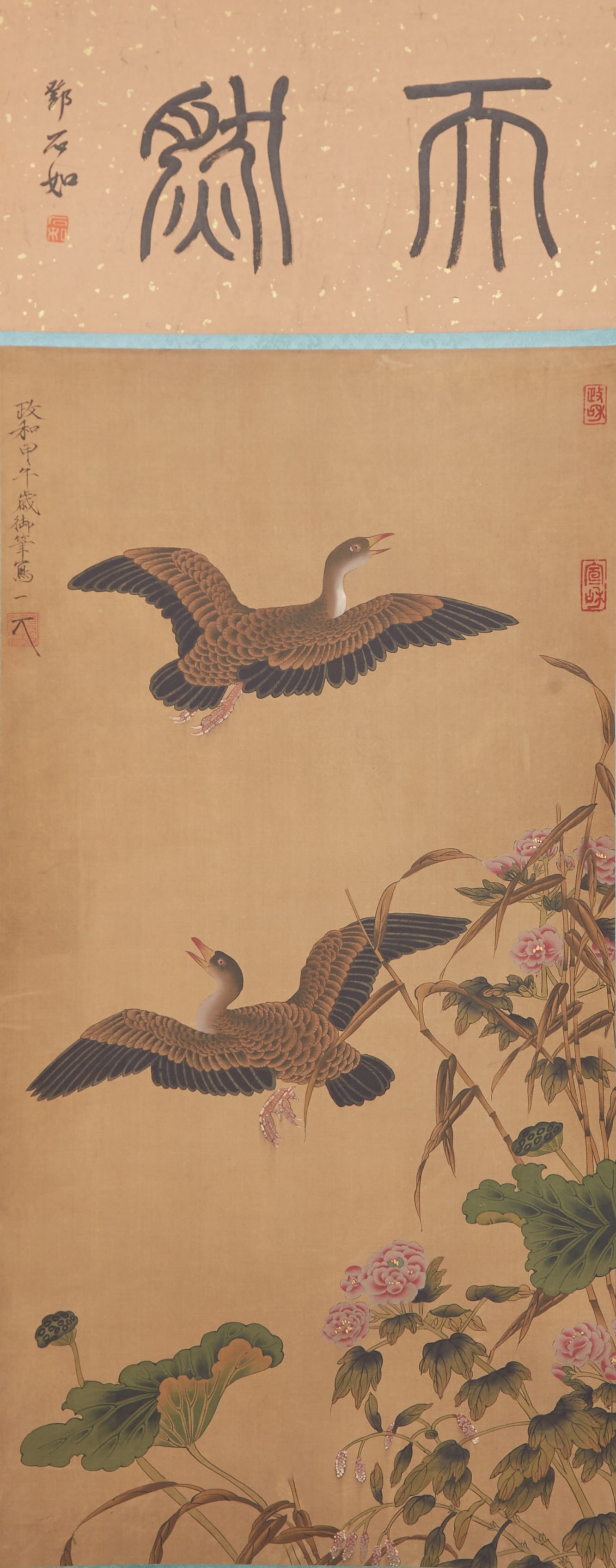 A FLOWER-AND-BIRD PAINTING ON SILK BY EMPEROR HUIZONG OF THE SONG DYNASTY.宋徽宗 (1 of 9)