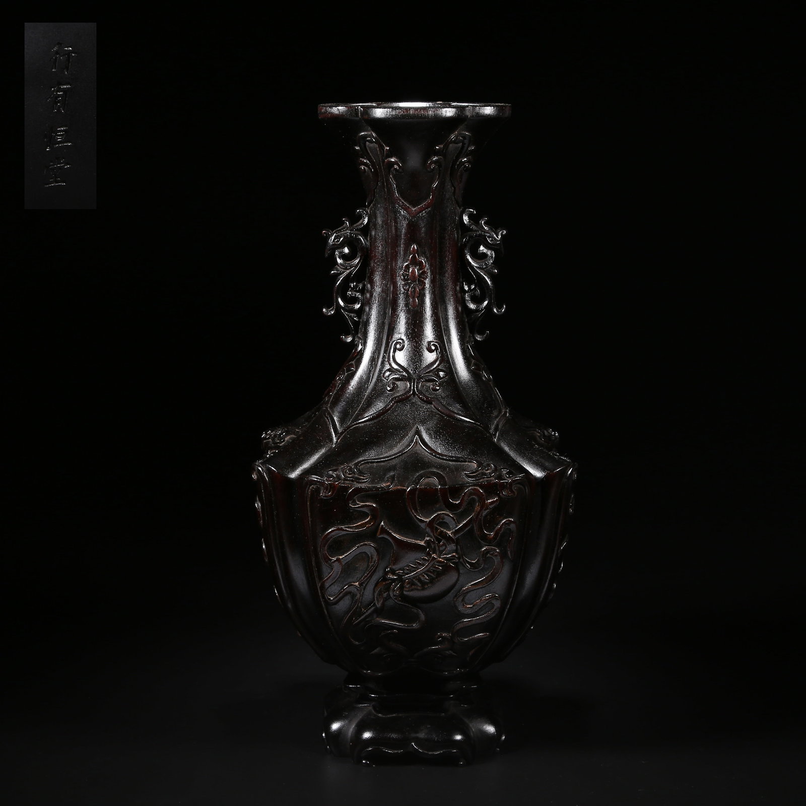 A ZITAN DOUBLE-HANDLED VASE WITH MISCELLANEOUS TREASURES DESIGN (1 of 9)