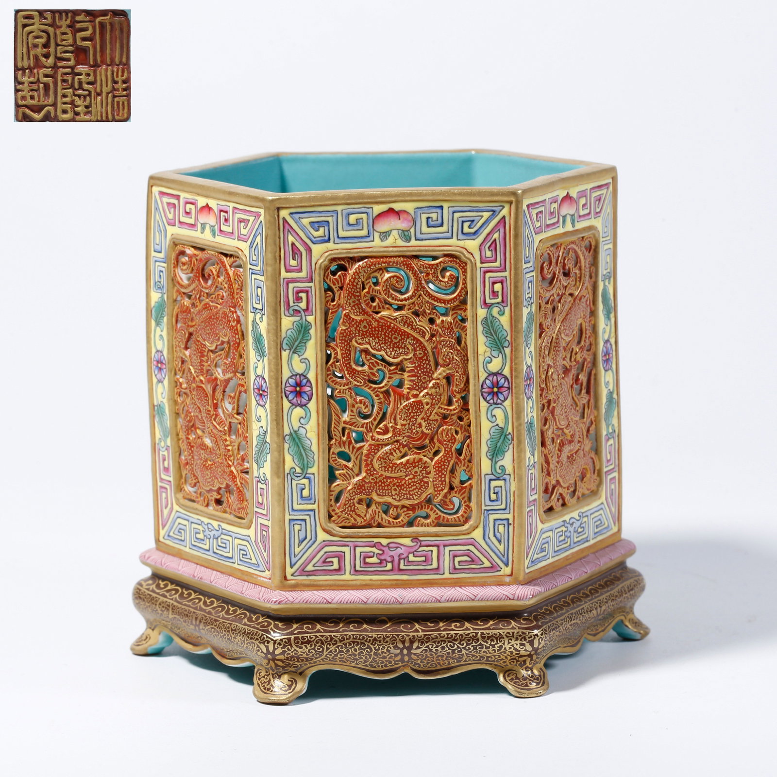 A YELLOW-GLAZED OPENWORK BRUSH POT WITH CHI-DRAGON DESIGN (1 of 9)