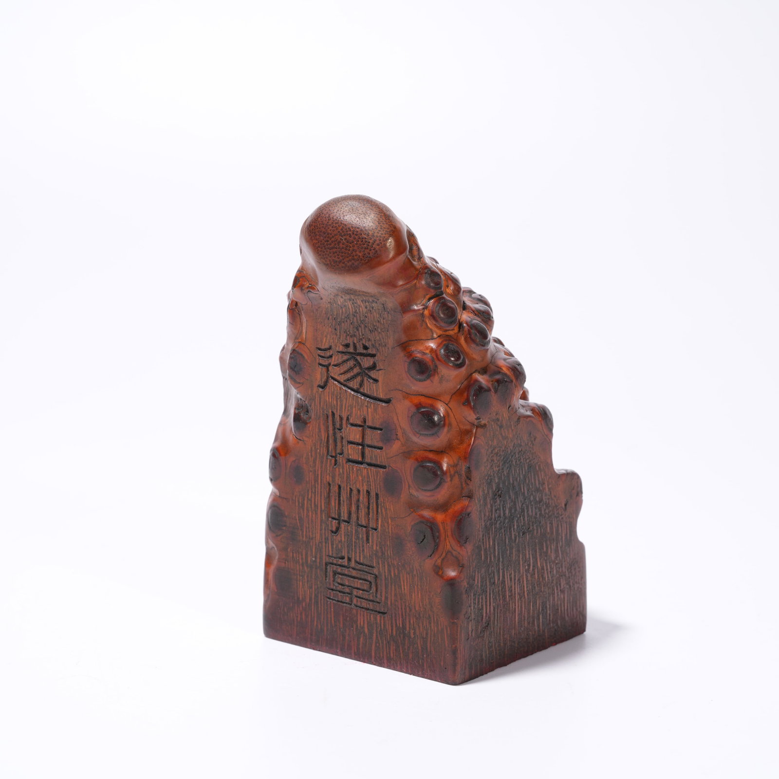 A BAMBOO ROOT CARVING INSCRIBED SEAL (1 of 9)