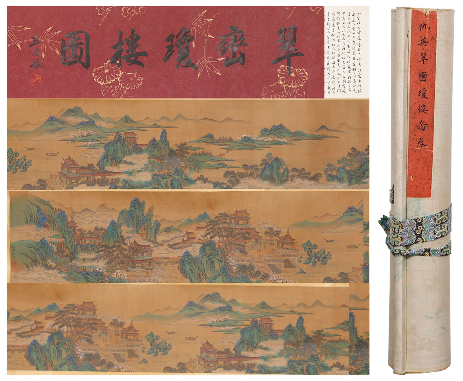 A LANDSCAPE HANDSCROLL ON SILK BY QIU YING.仇英: Landscape Handscroll on Silk by Qiu Ying.仇英