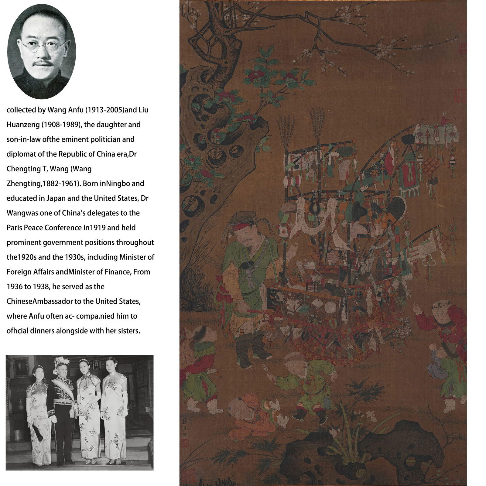 A FIGURE AND NARRATIVE PAINTING ON SILK BY SU HANCHENG.蘇漢臣: Figure and Narrative Painting on Silk by Su Hancheng.蘇漢臣 PROVENANCE:From the family of Wang Anfu (1913–2005) and her husband, Liu Huanzeng (1908–1989), descendants of the reno