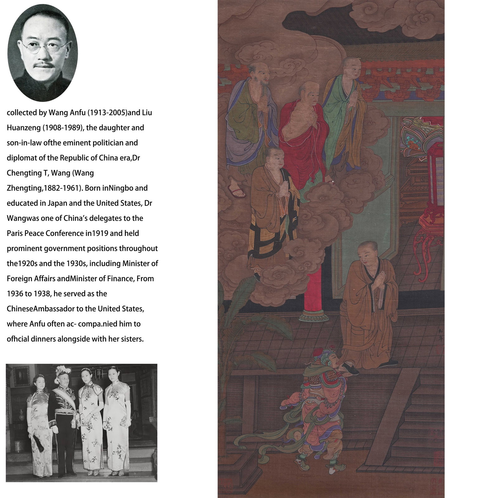 A ARHAT PAINTING ON SILK BY LIU SONGNIAN.劉松年: Arhat Painting on Silk by Liu Songnian.劉松年 PROVENANCE:From the family of Wang Anfu (1913–2005) and her husband, Liu Huanzeng (1908–1989), descendants of the renowned Republica