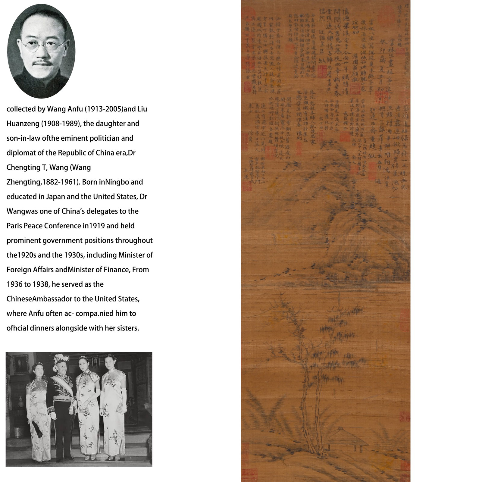 A LANDSCAPE PAINTING ON SILK BY NI ZAN.倪瓚: Landscape Painting on Silk by Ni Zan.倪瓚 PROVENANCE:From the family of Wang Anfu (1913–2005) and her husband, Liu Huanzeng (1908–1989), descendants of the renowned Republican-era stat