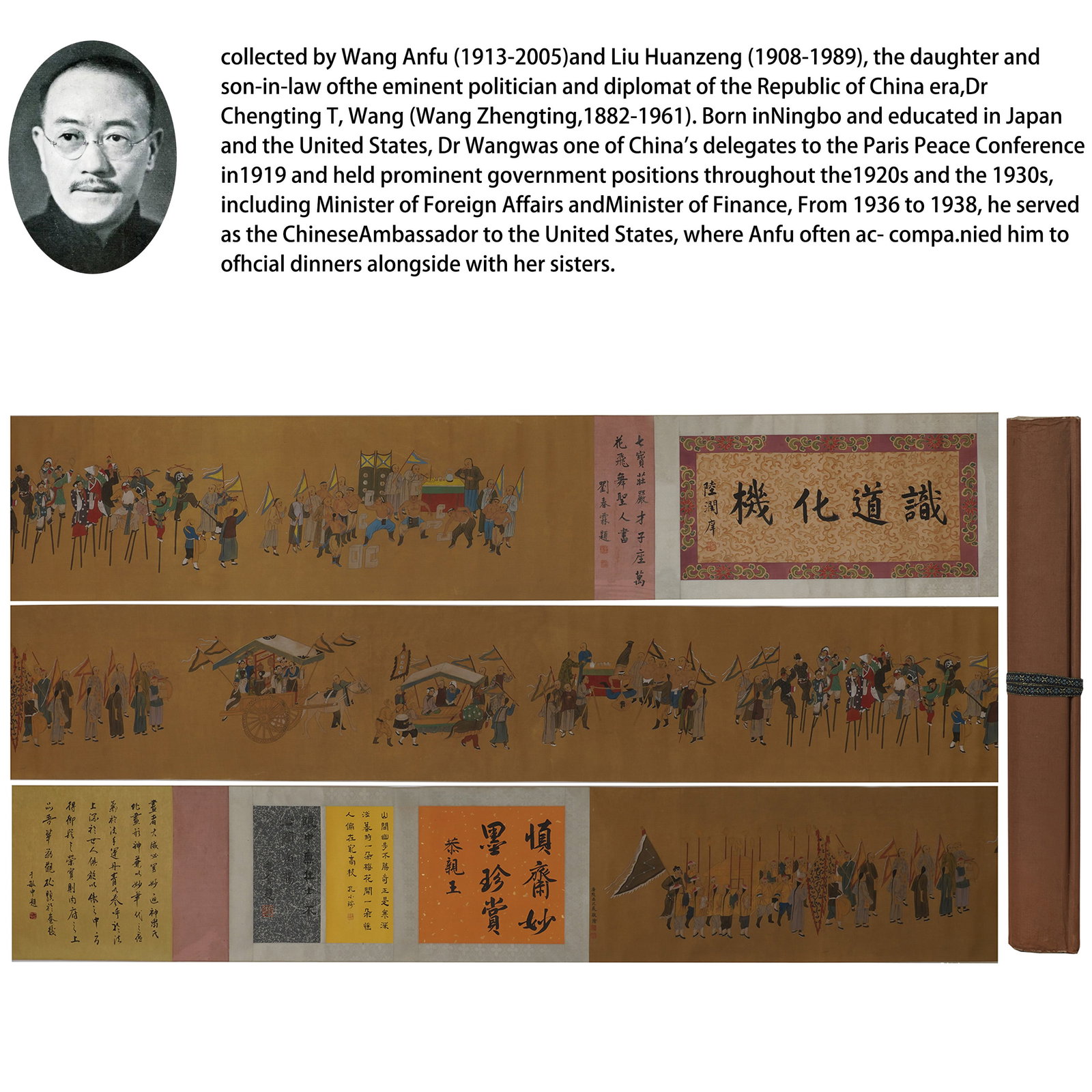 A FIGURE PAINTING HANDSCROLL ON SILK.: Figure Painting Handscroll on Silk. PROVENANCE:From the family of Wang Anfu (1913–2005) and her husband, Liu Huanzeng (1908–1989), descendants of the renowned Republican-era statesman and diplomat