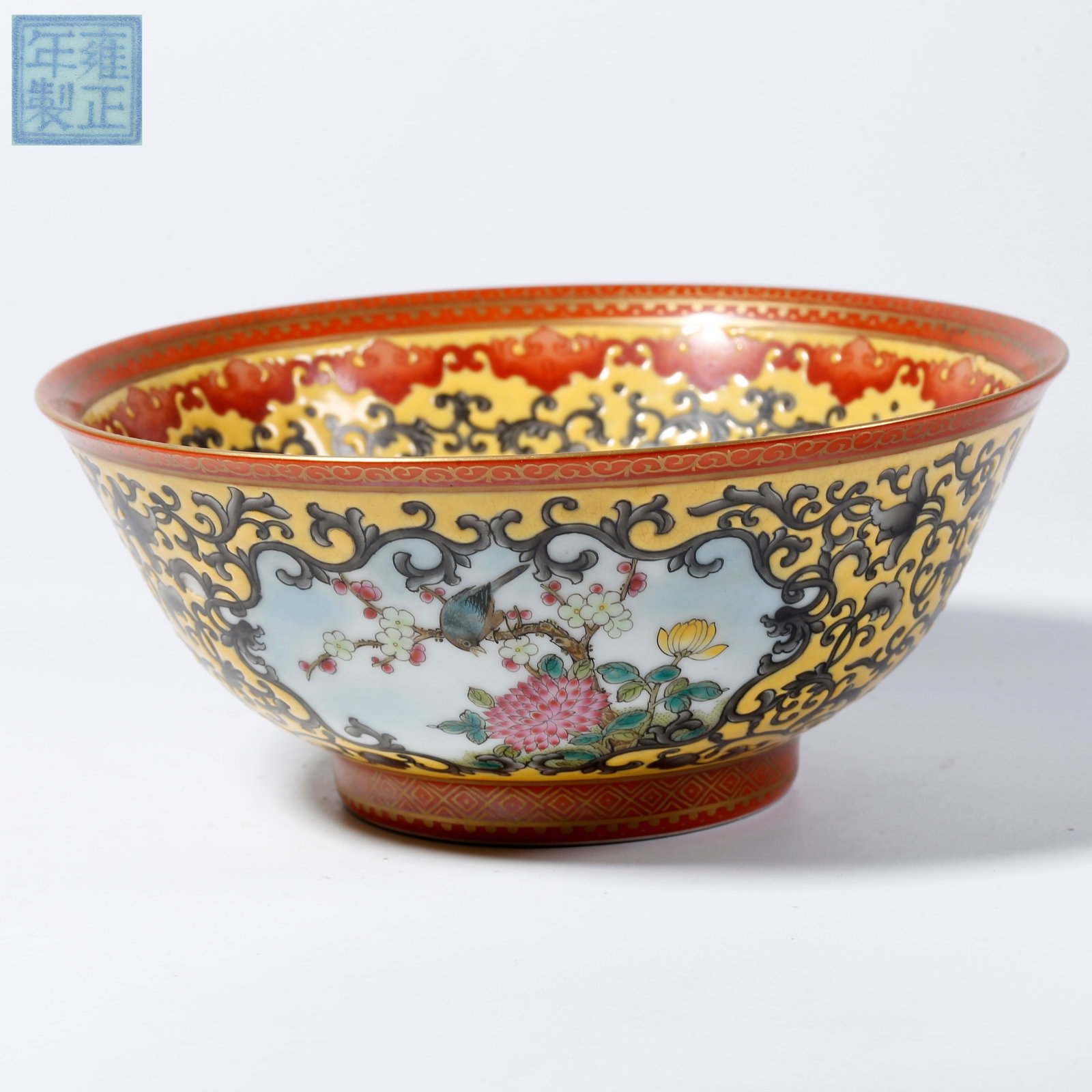 A YELLOW-GLAZED BOWL WITH FLORAL AND BIRD DESIGN: Yellow-glazed bowl with floral and bird design