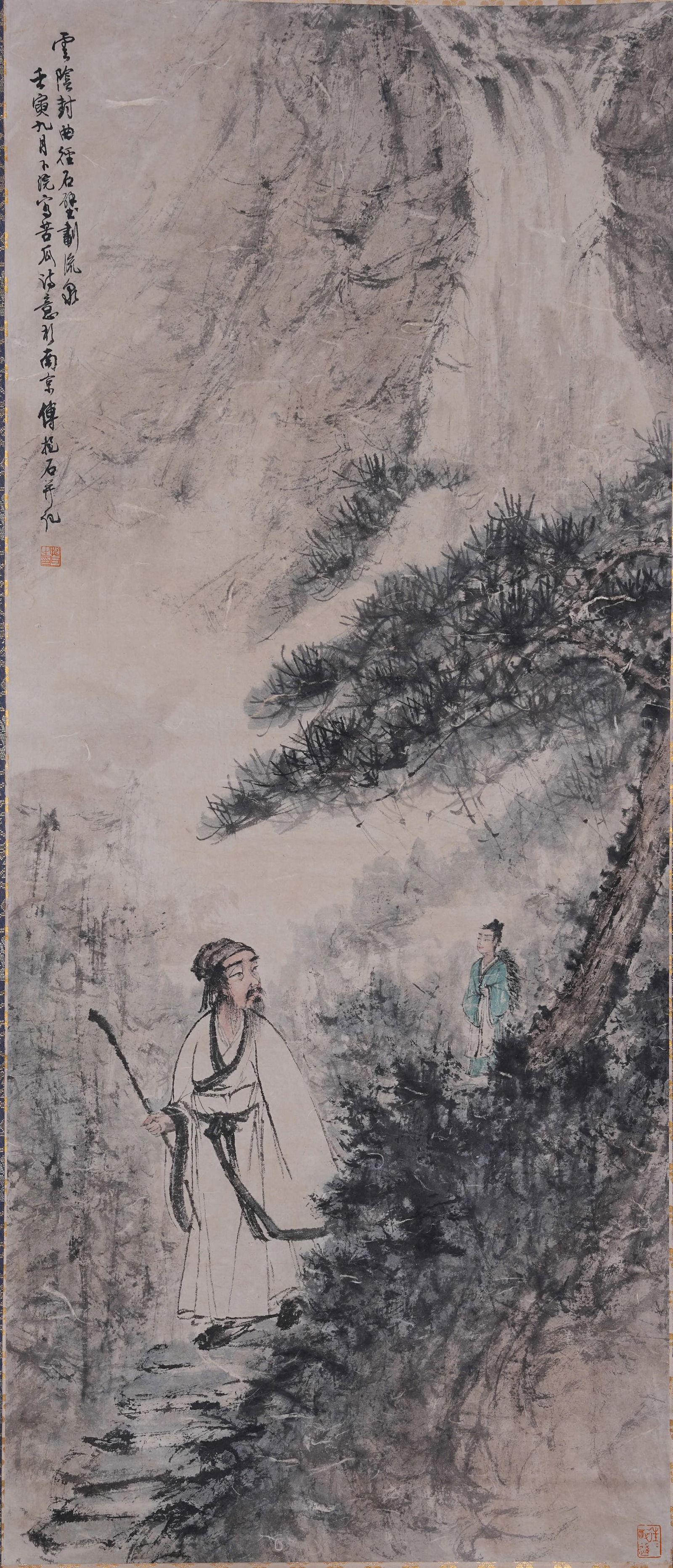 A SCHOLAR BENEATH PINES PAINTING ON PAPER BY FU BAOSHI.傅抱石: Scholar Beneath Pines Painting on Paper by Fu Baoshi.傅抱石